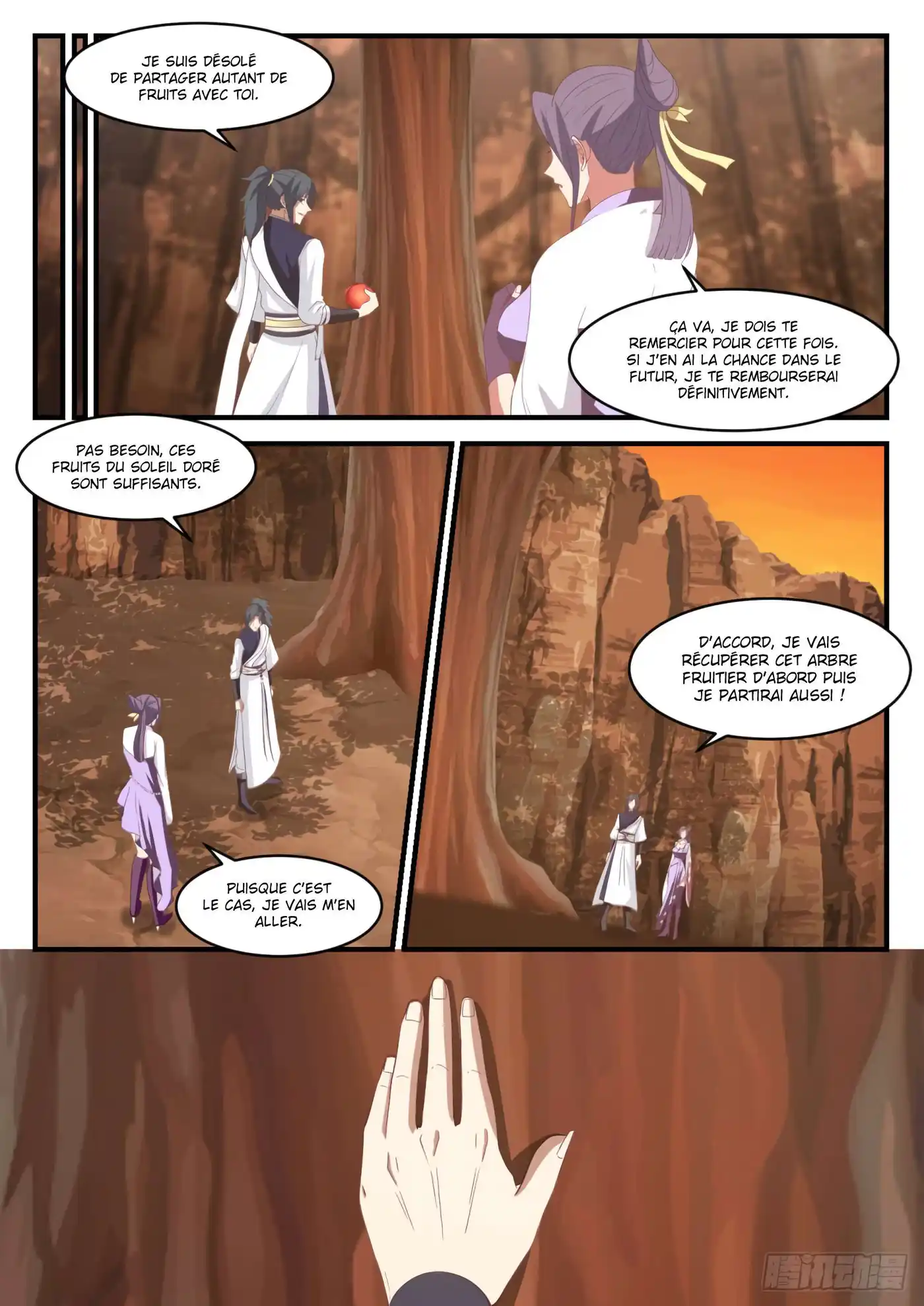 Martial Peak 1113 page 12