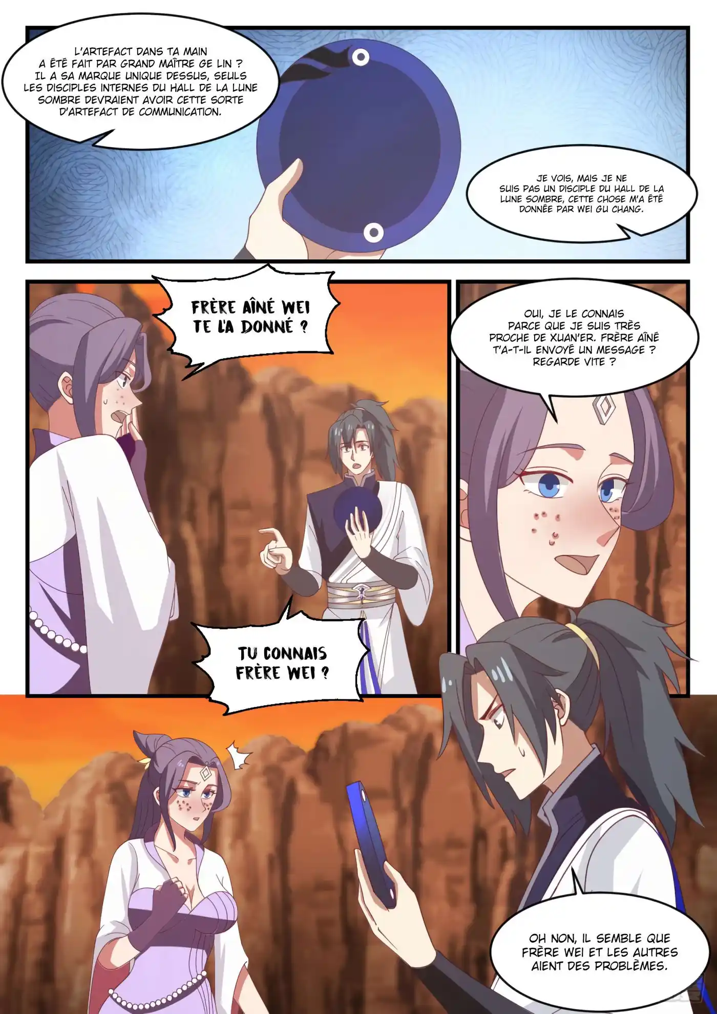 Martial Peak 1113 page 14