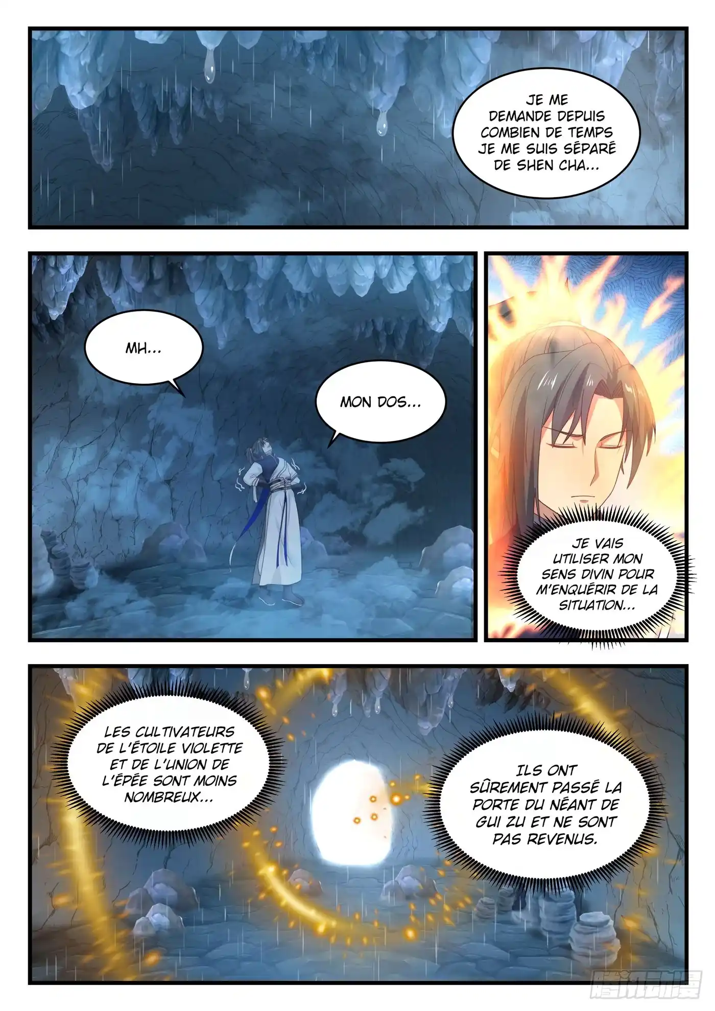 Martial Peak 878 page 3