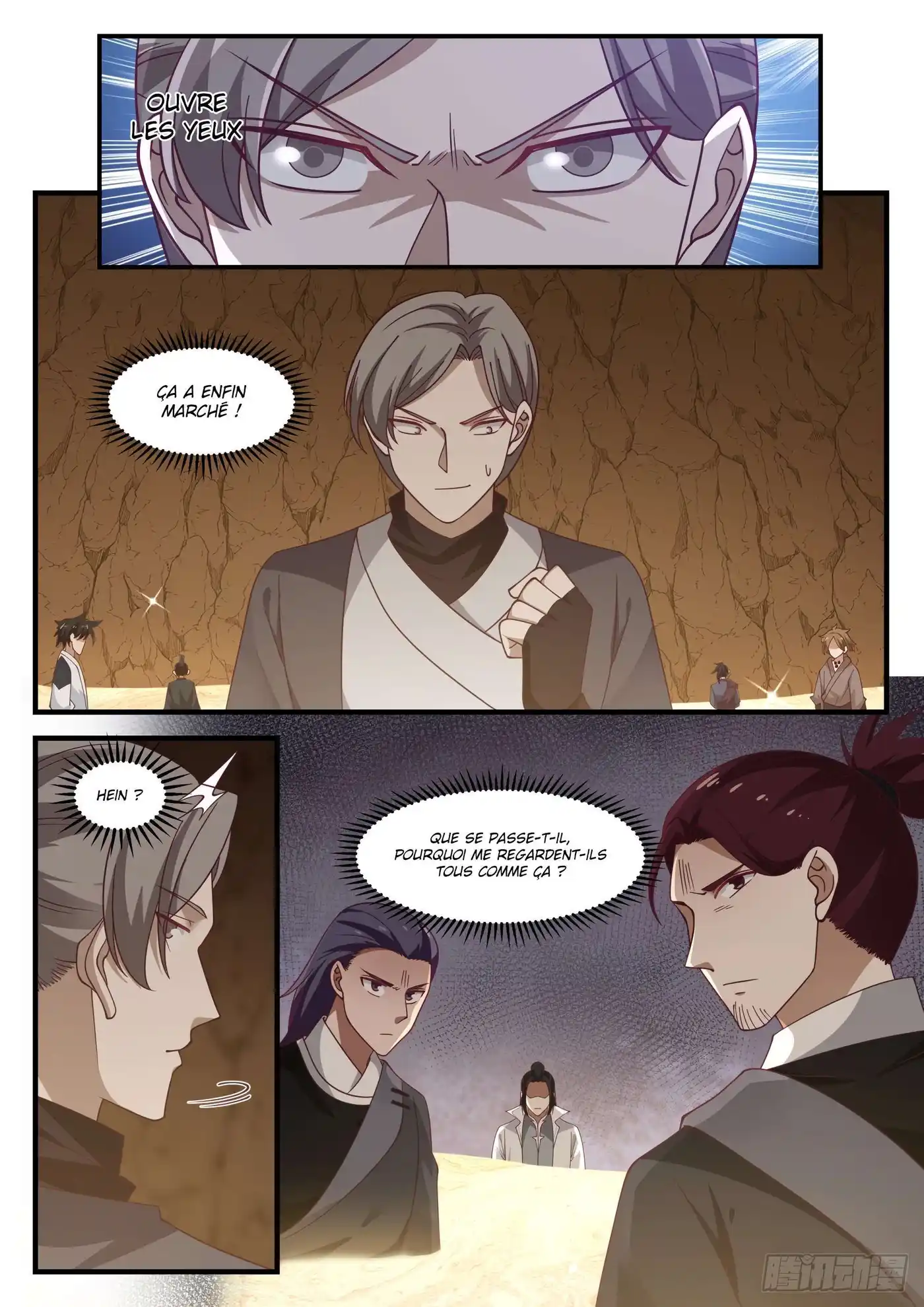 Martial Peak 1094 page 11