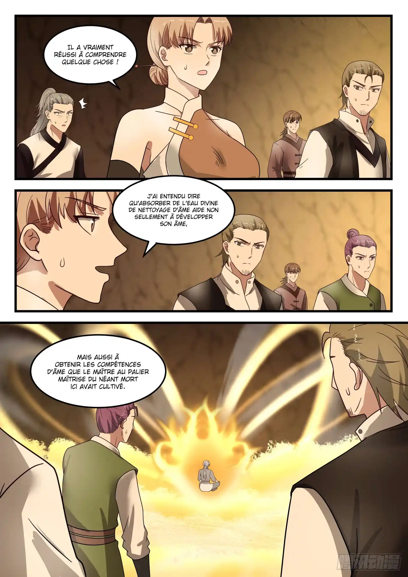 Martial Peak 1094 page 5
