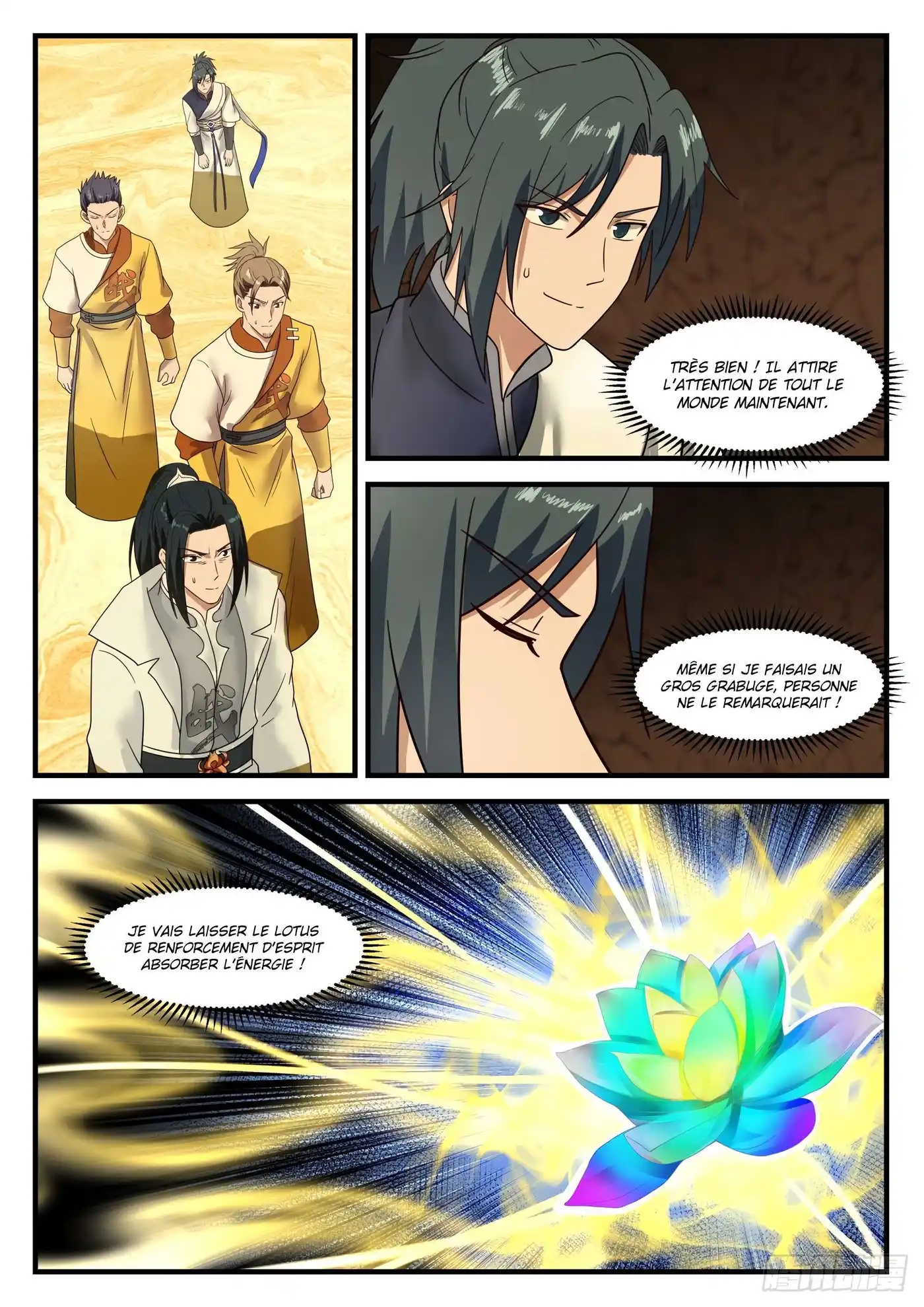 Martial Peak 1094 page 7