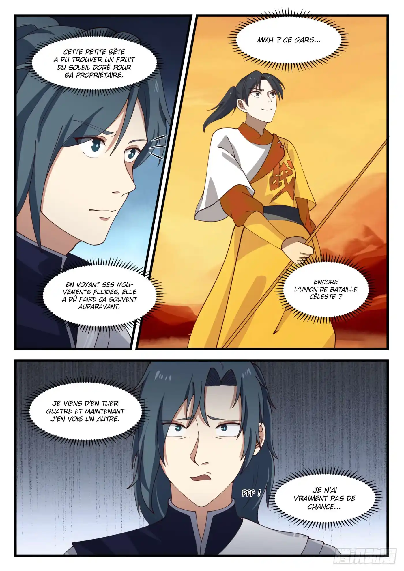 Martial Peak 1112 page 12