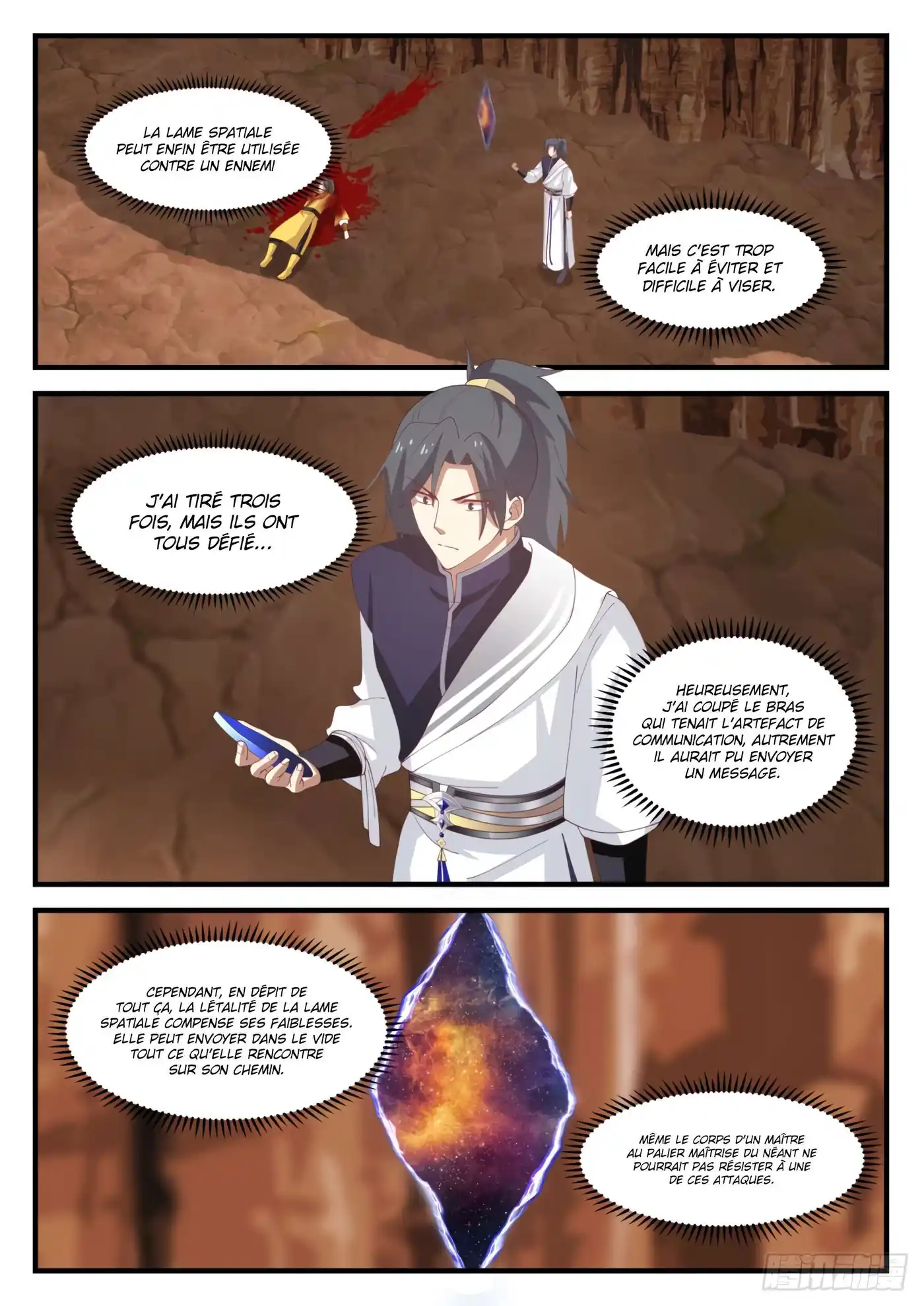 Martial Peak 1112 page 3