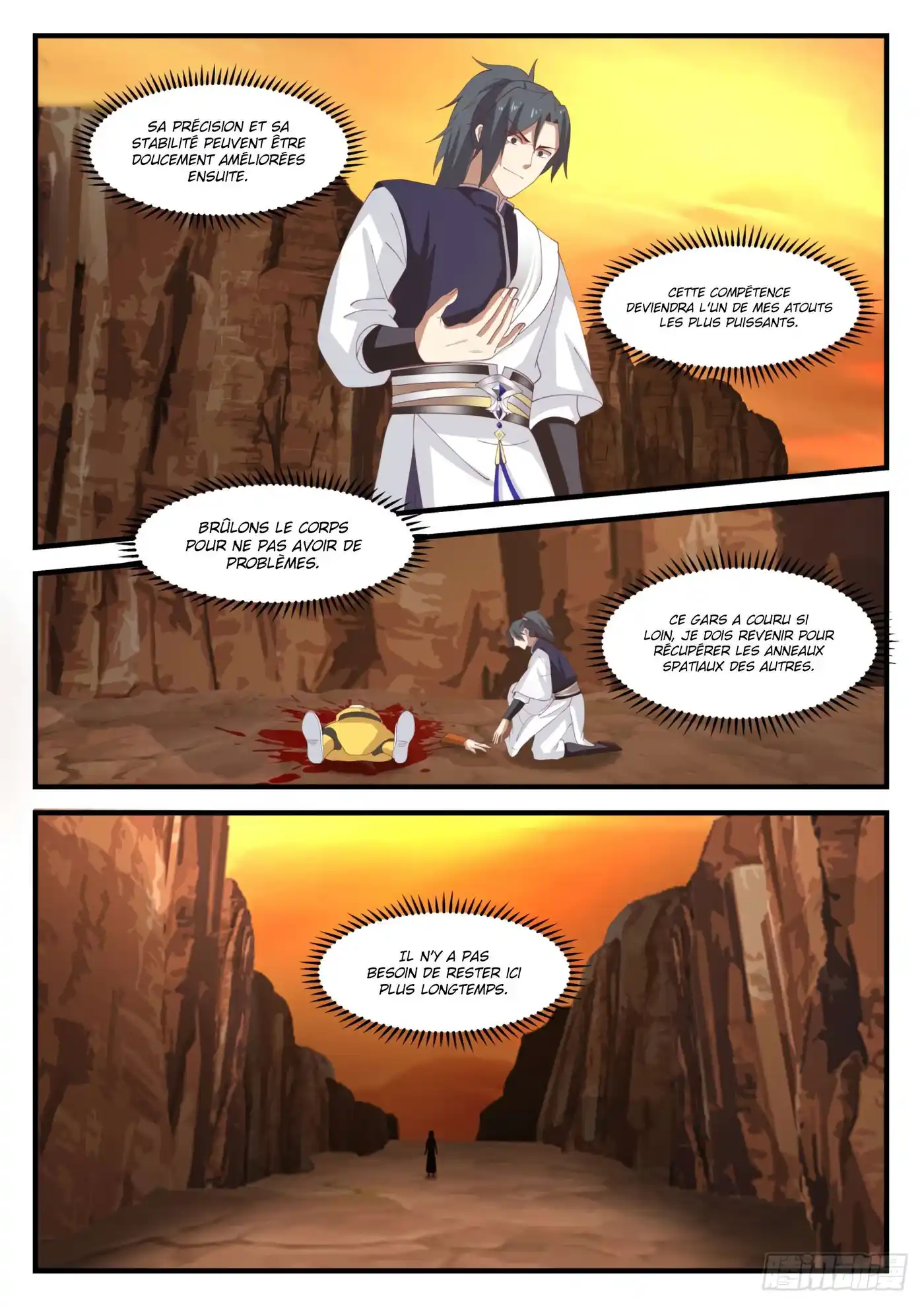 Martial Peak 1112 page 4