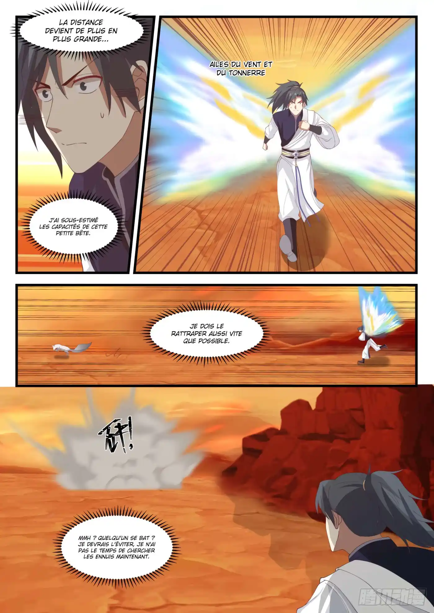 Martial Peak 1112 page 9