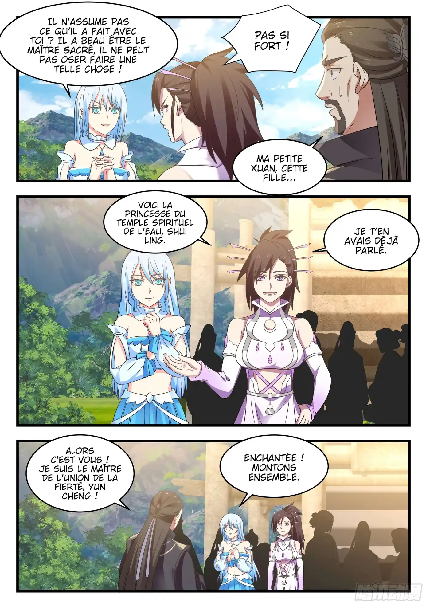 Martial Peak 749 page 10