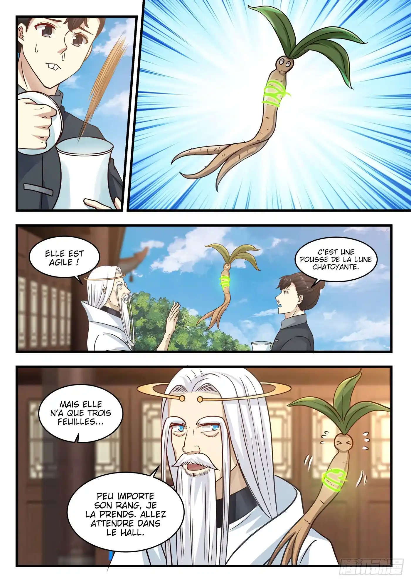 Martial Peak 749 page 5