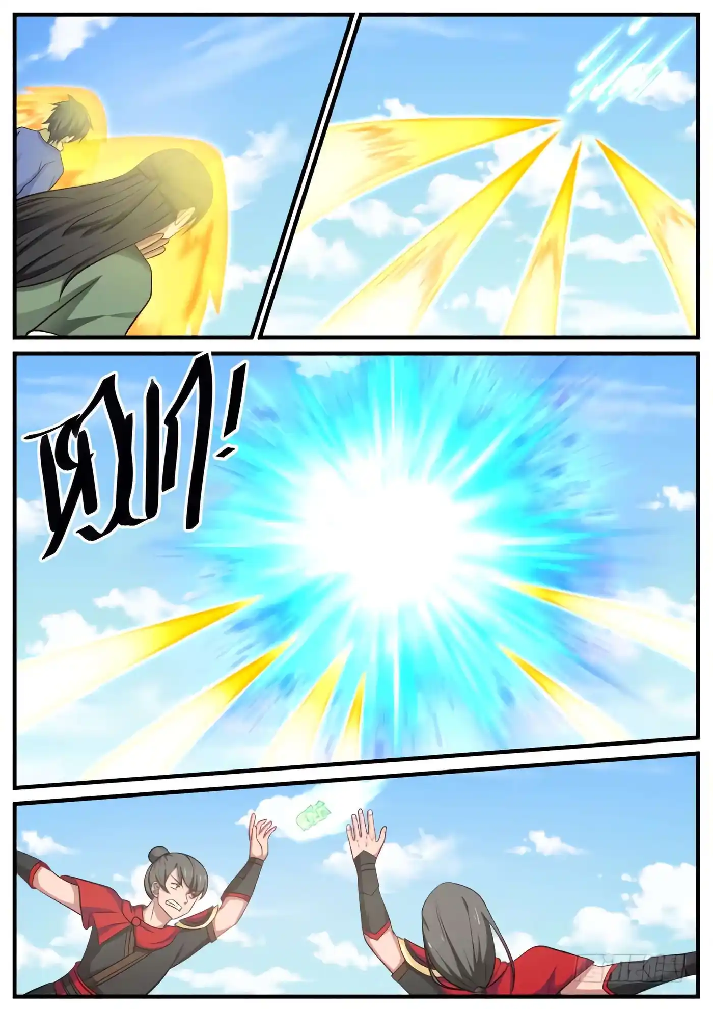 Martial Peak 415 page 7