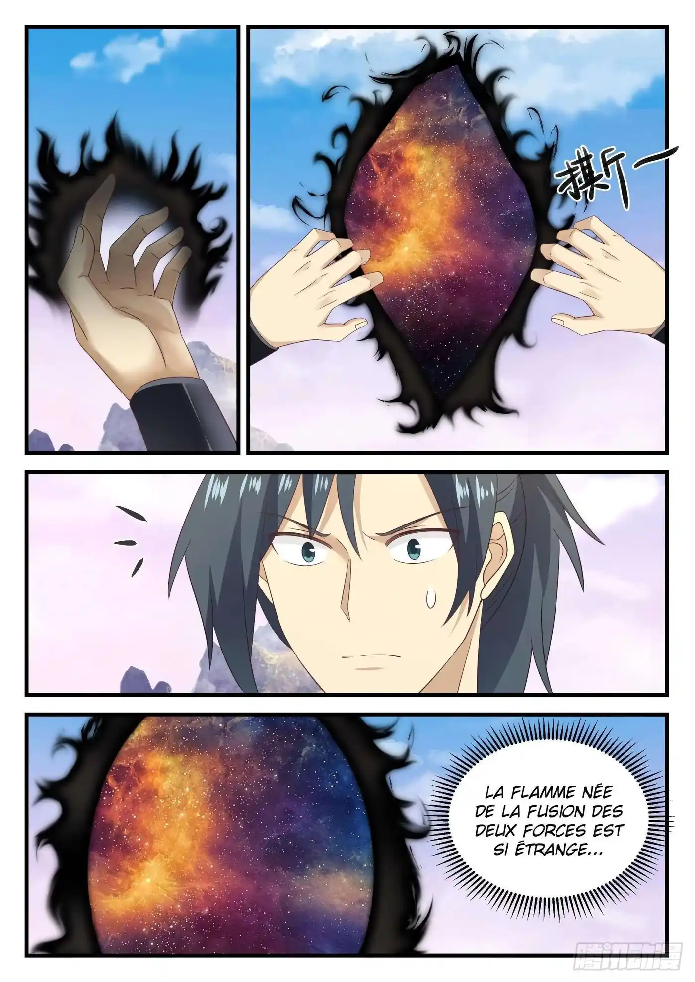 Martial Peak 892 page 12