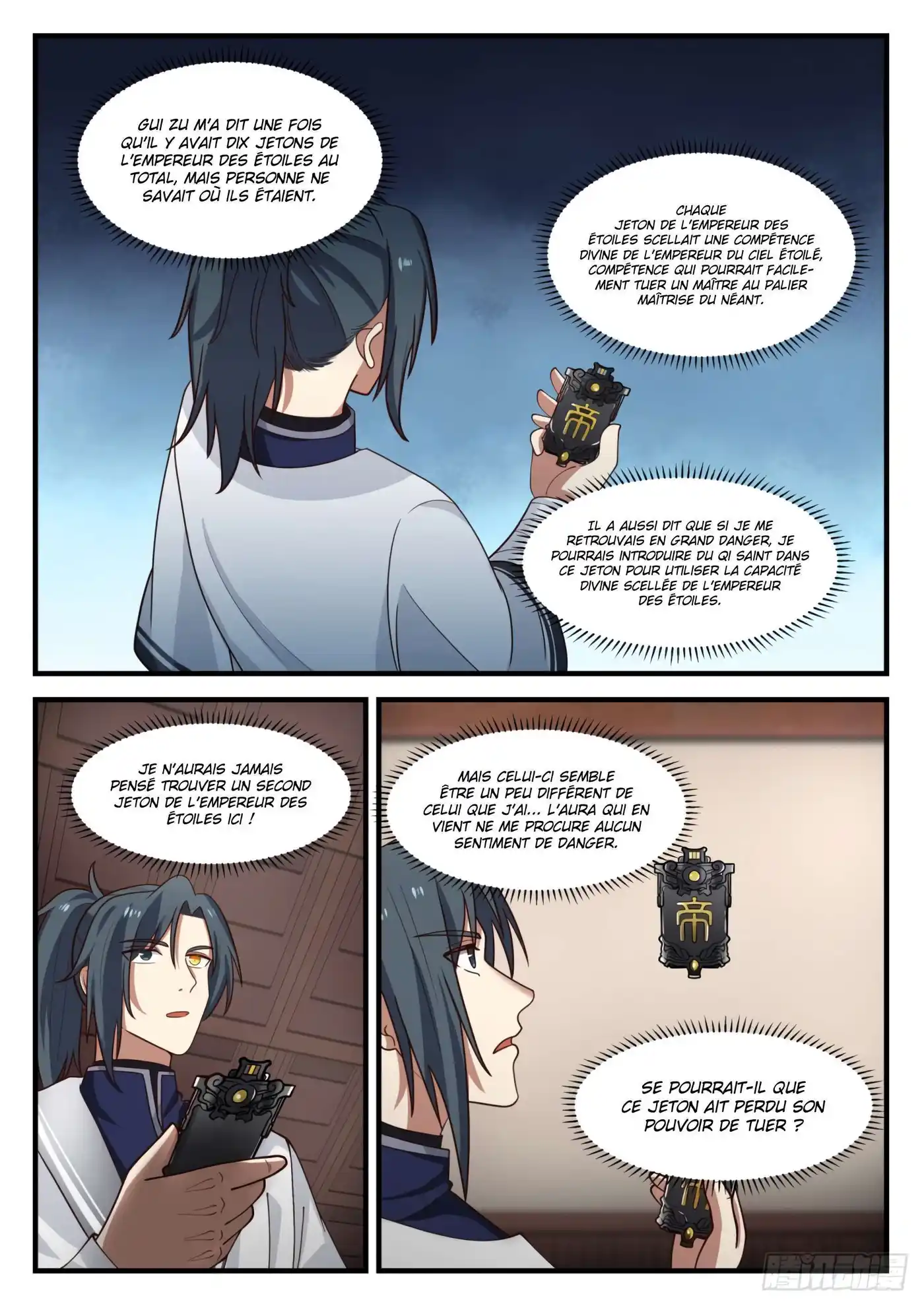 Martial Peak 1151 page 2