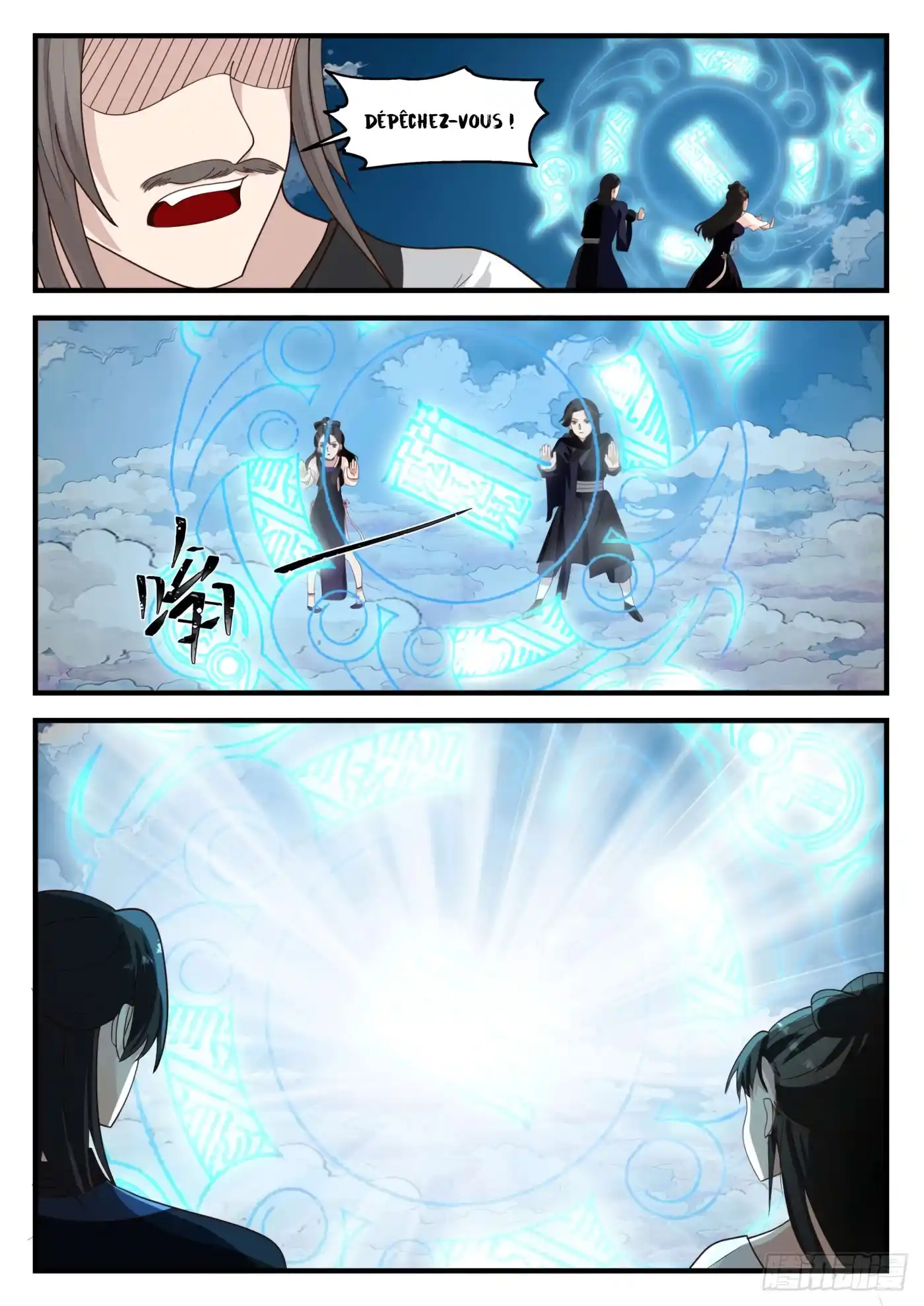 Martial Peak 1244 page 6