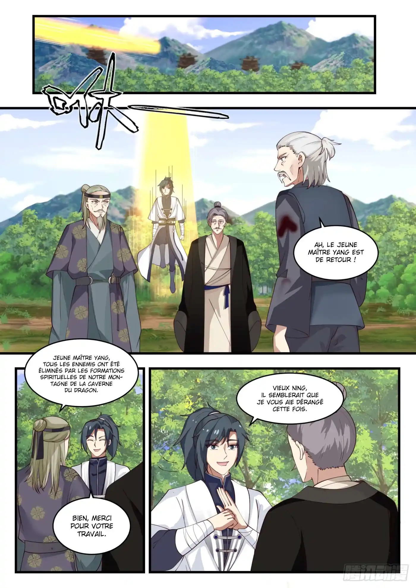 Martial Peak 1291 page 3