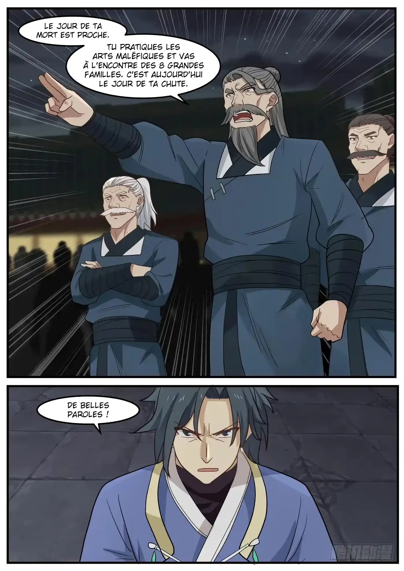 Martial Peak 500 page 7