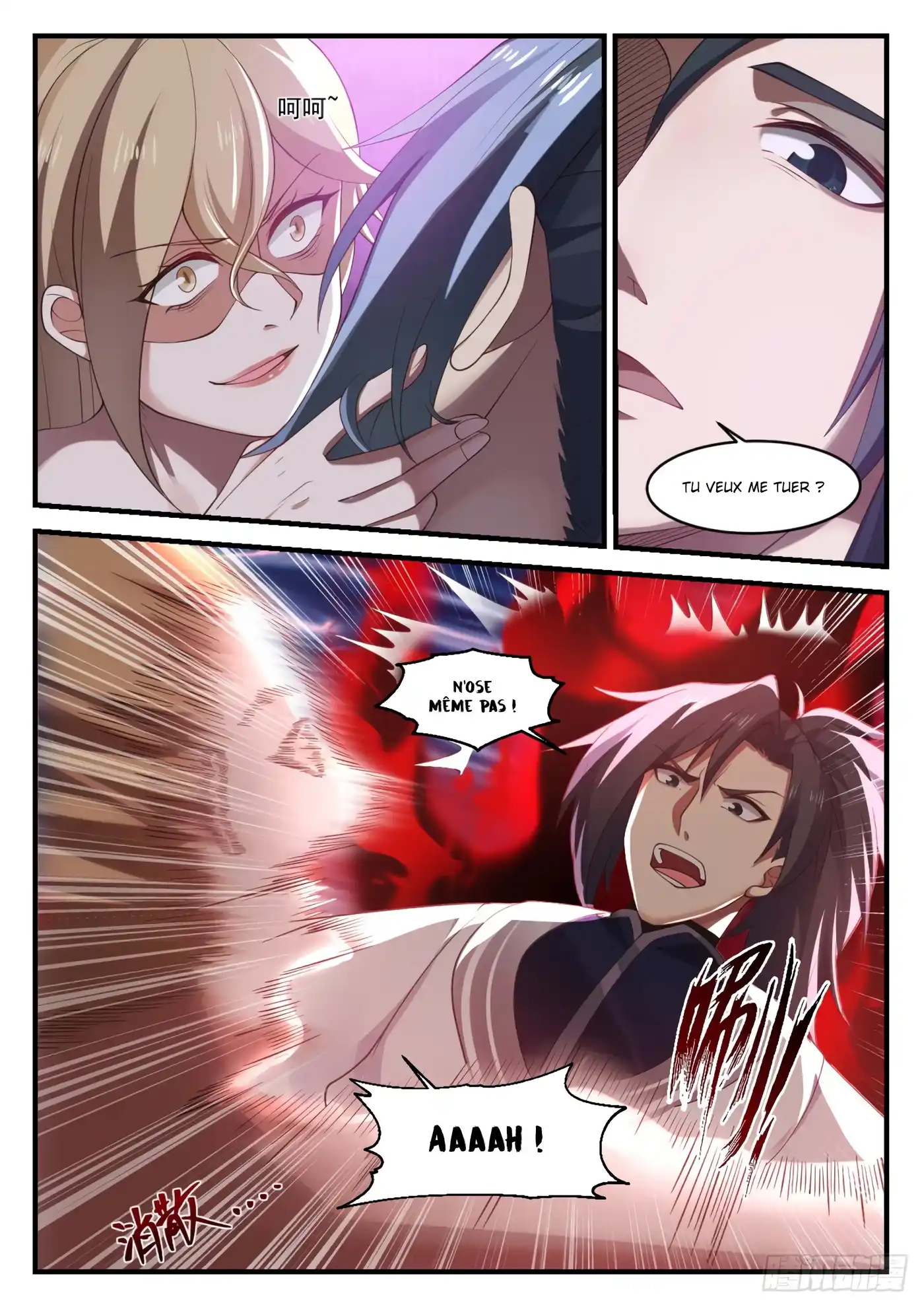 Martial Peak 1186 page 3
