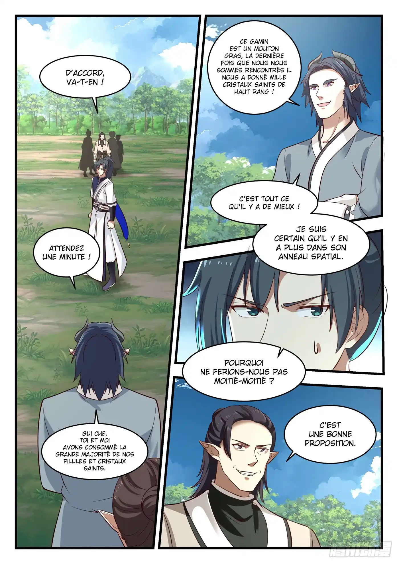 Martial Peak 971 page 3