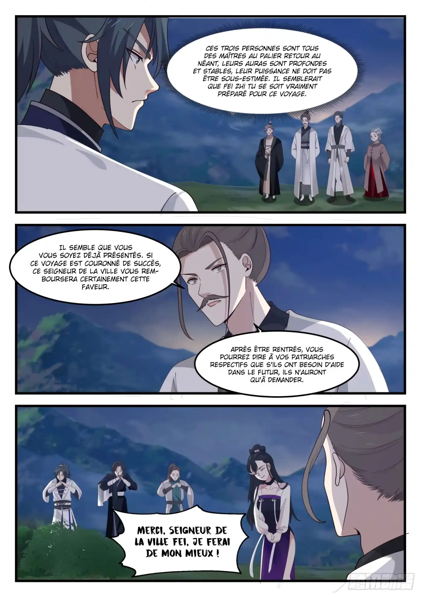 Martial Peak 1239 page 13