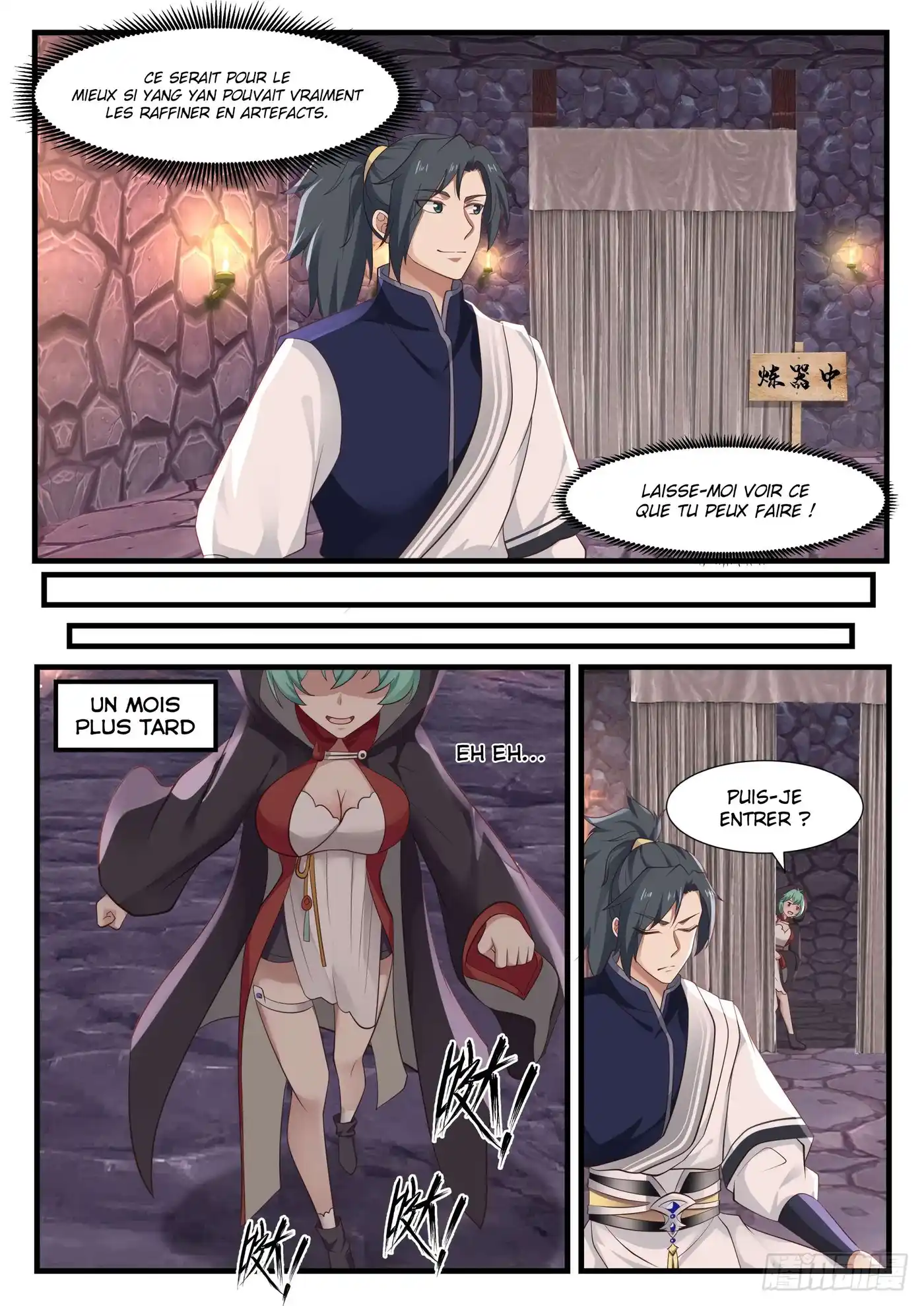 Martial Peak 995 page 6