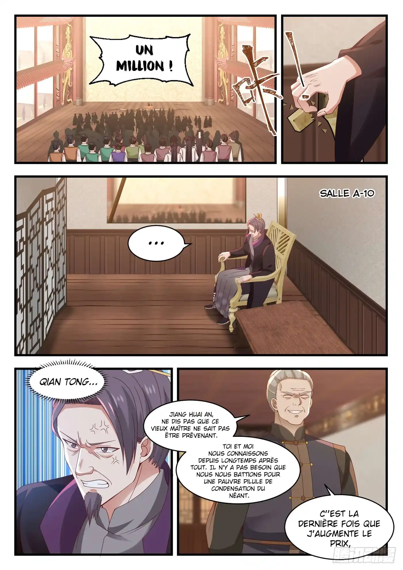 Martial Peak 1056 page 3