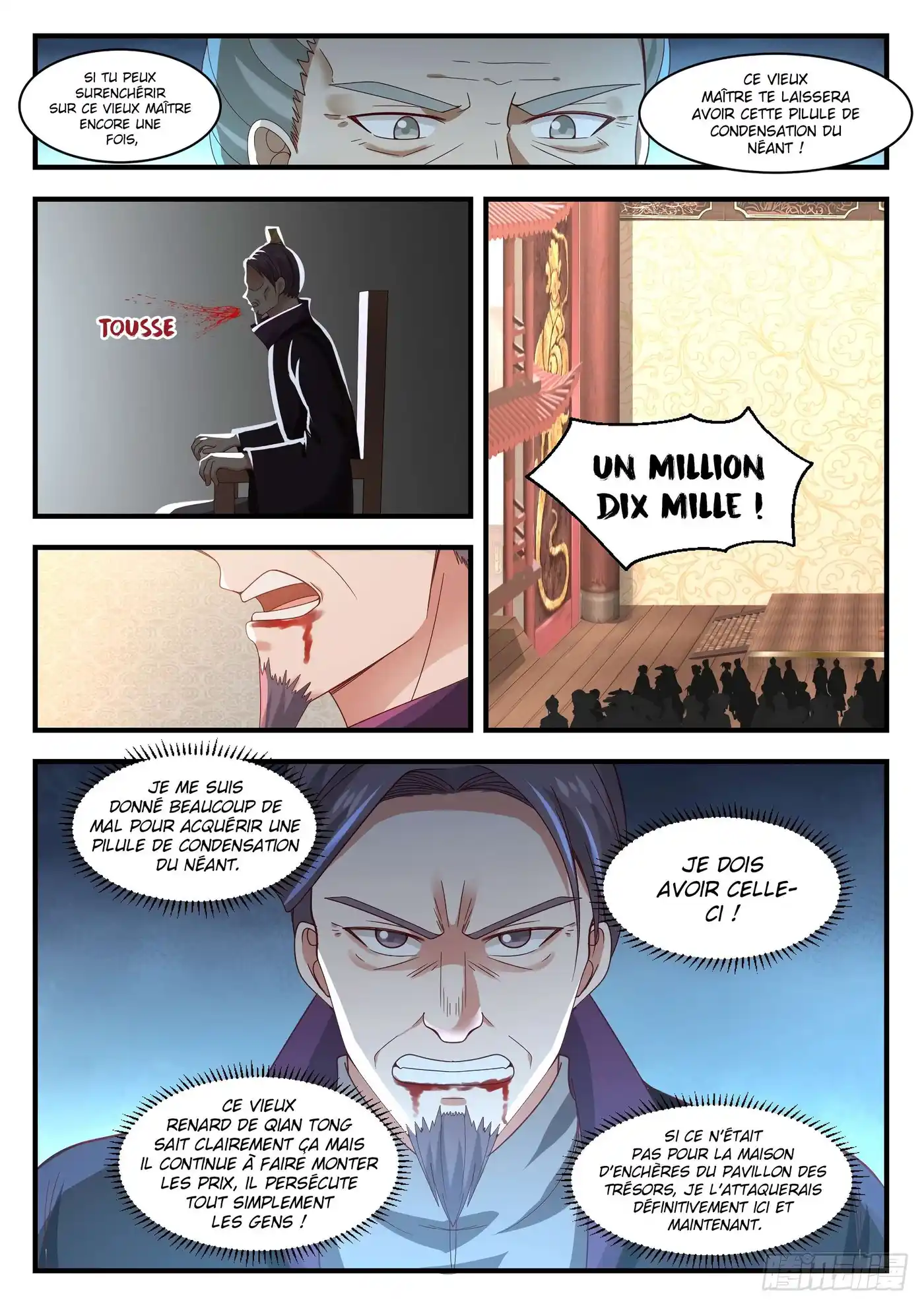 Martial Peak 1056 page 4