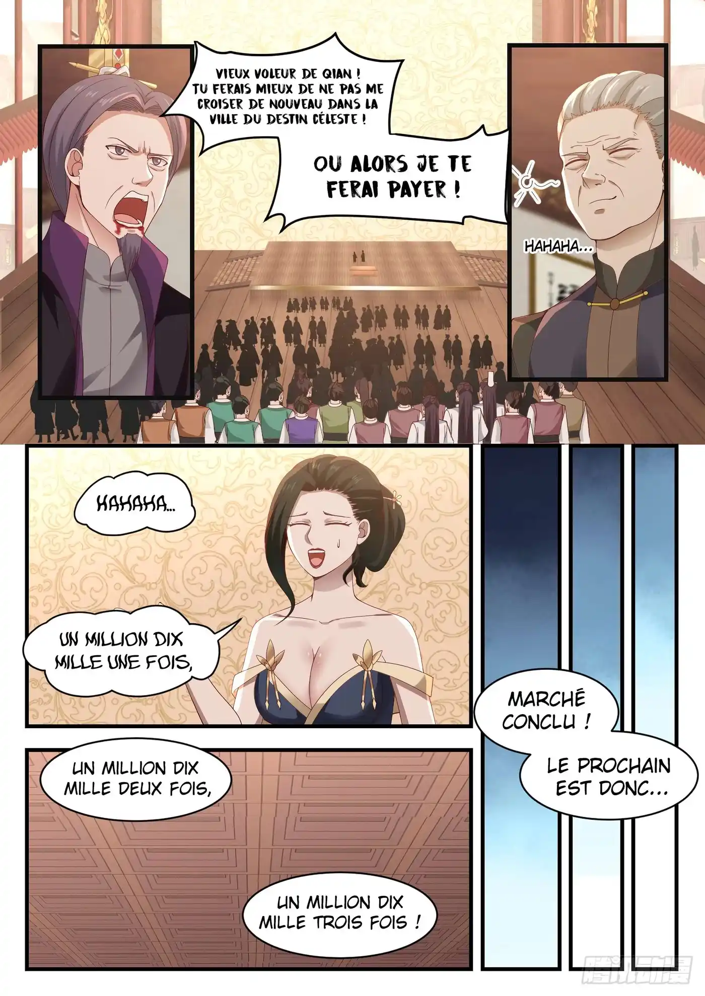 Martial Peak 1056 page 5
