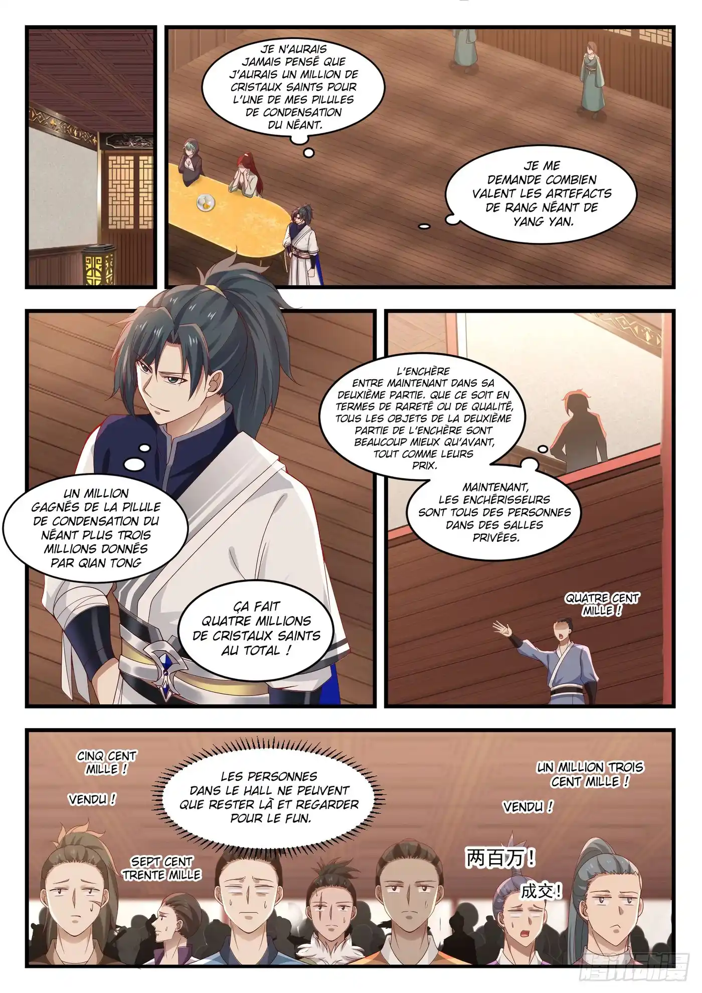 Martial Peak 1056 page 6