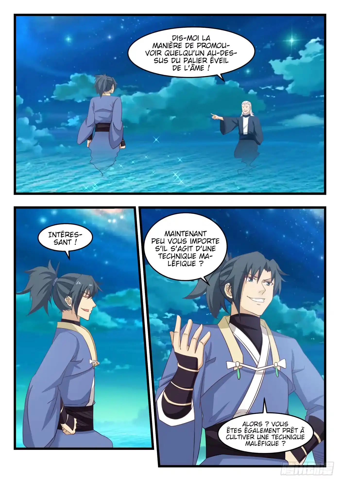 Martial Peak 512 page 3