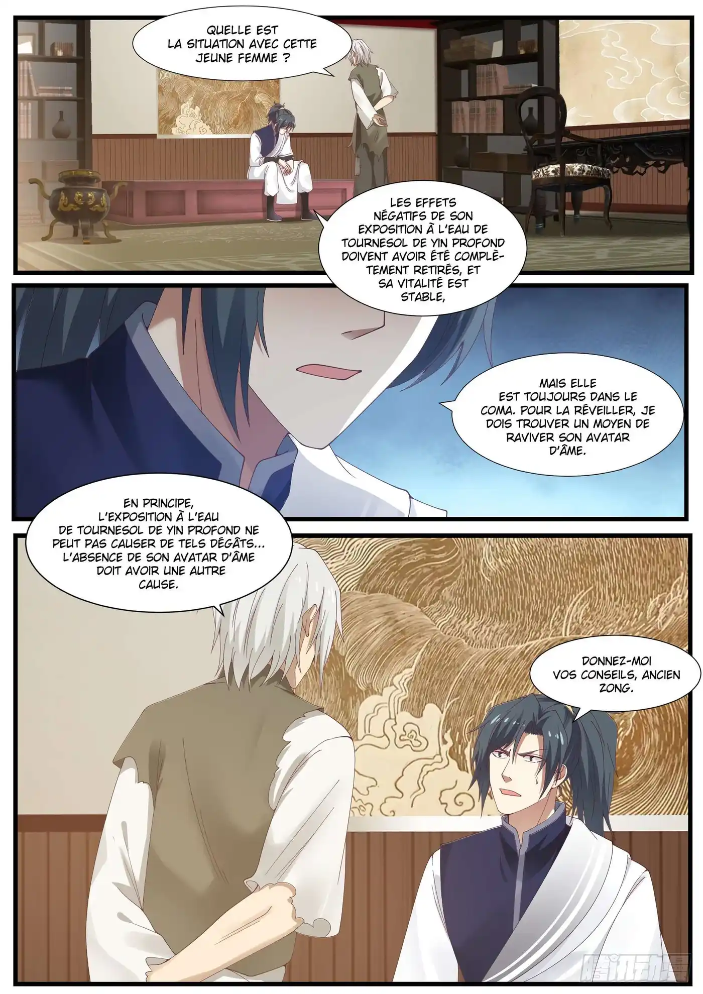 Martial Peak 959 page 3