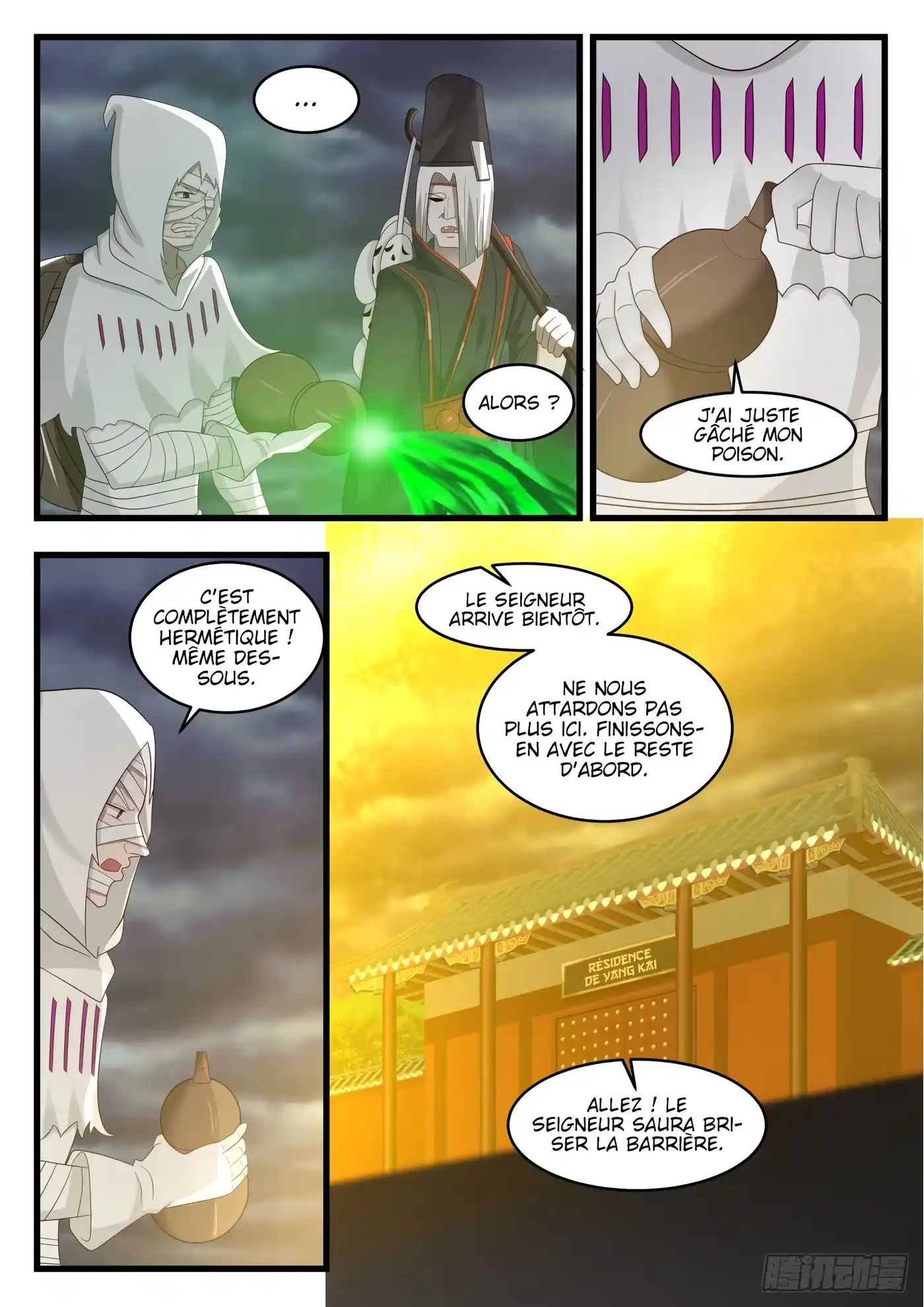 Martial Peak 533 page 6