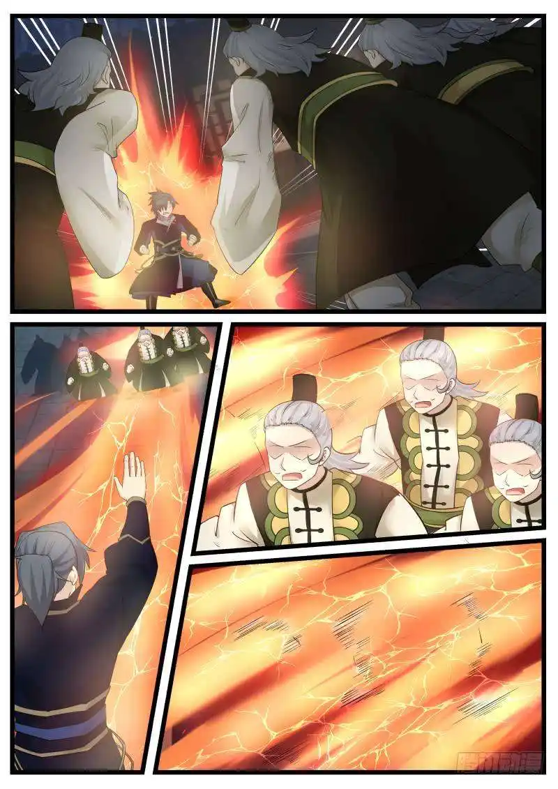 Martial Peak 127 page 4