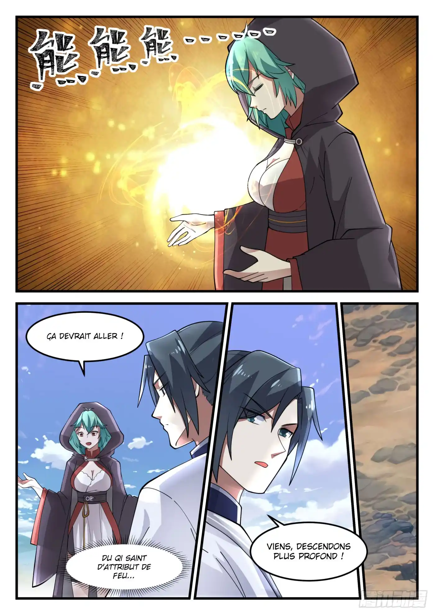 Martial Peak 1191 page 4