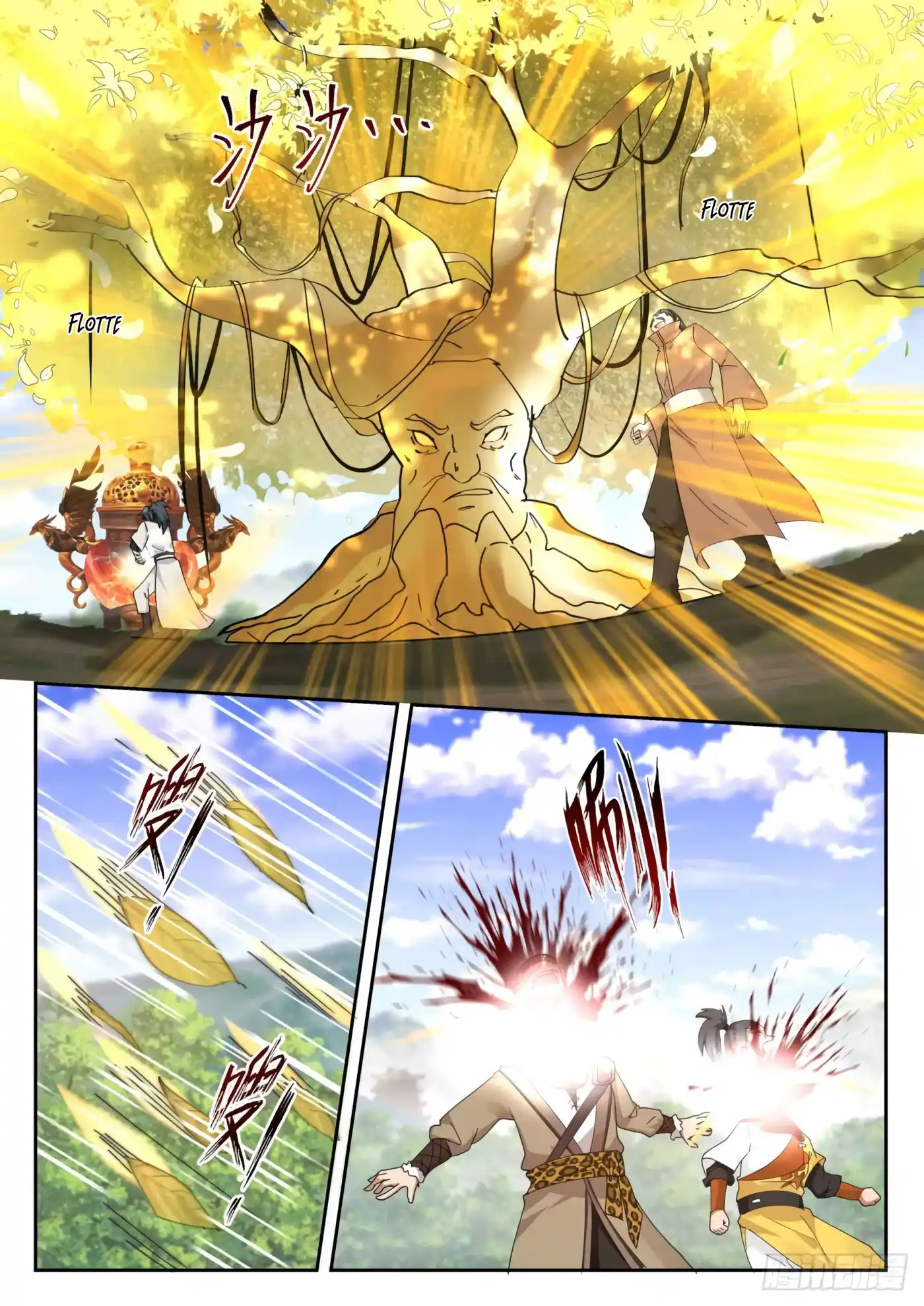 Martial Peak 1298 page 6