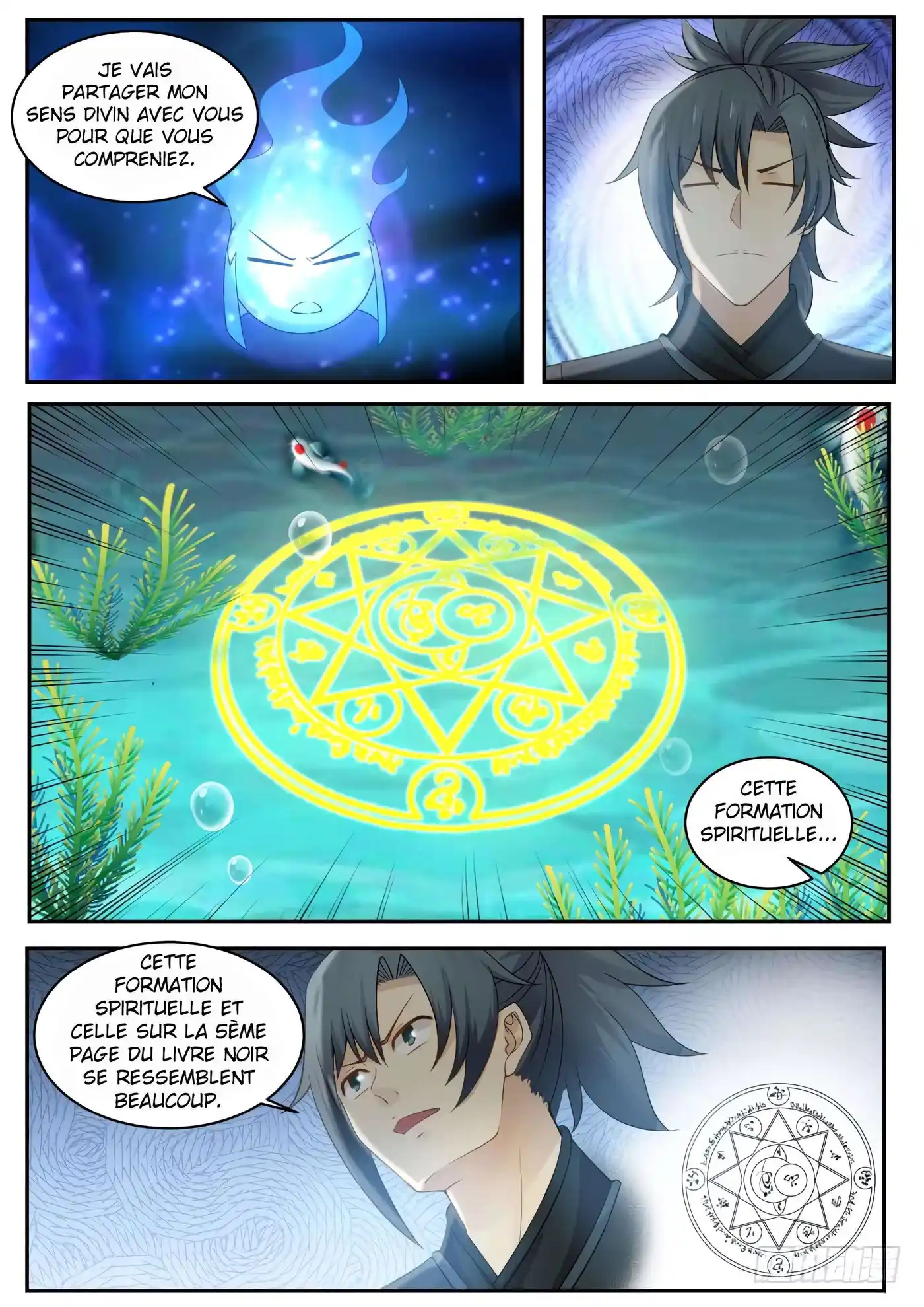 Martial Peak 222 page 6
