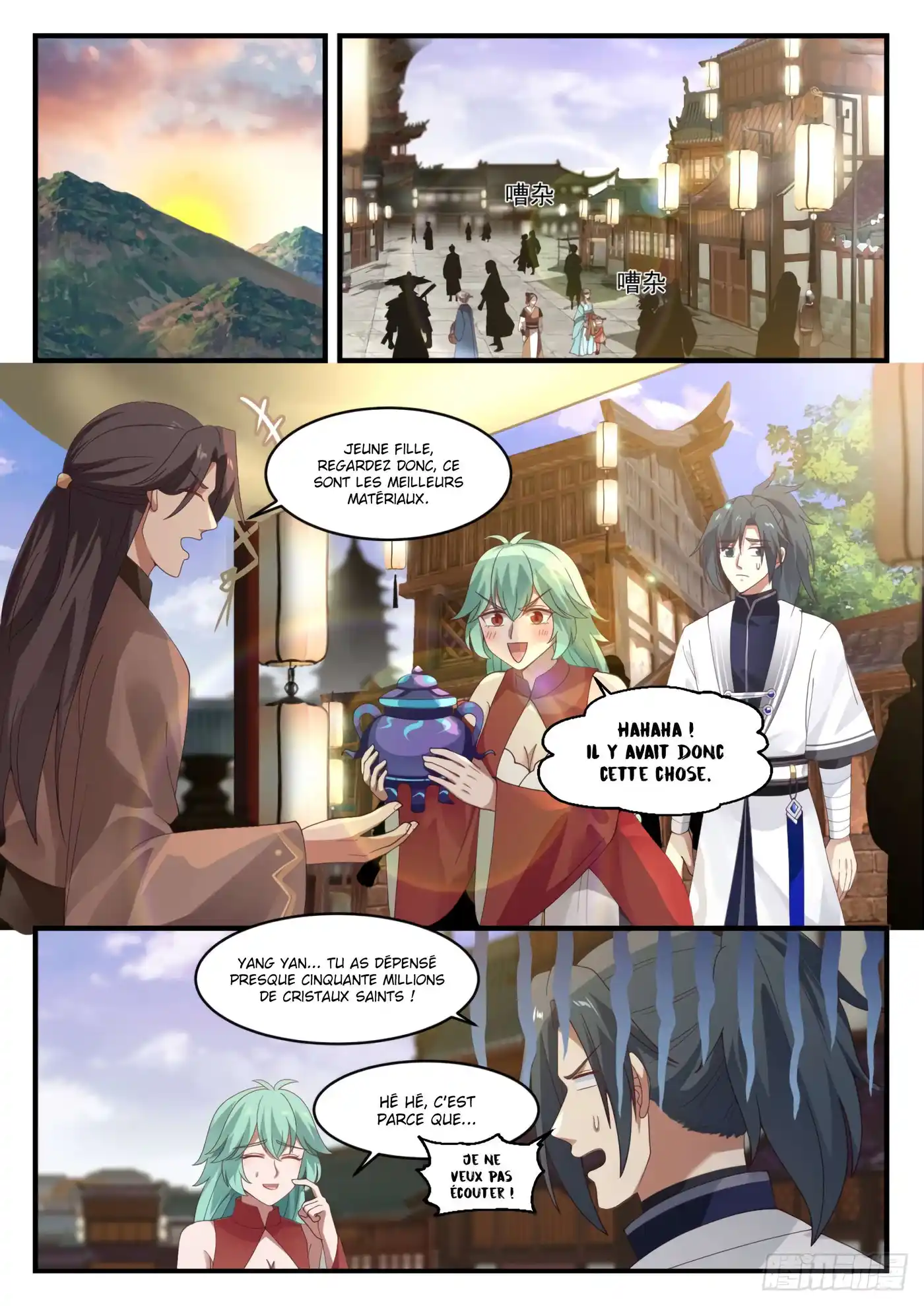 Martial Peak 1214 page 7