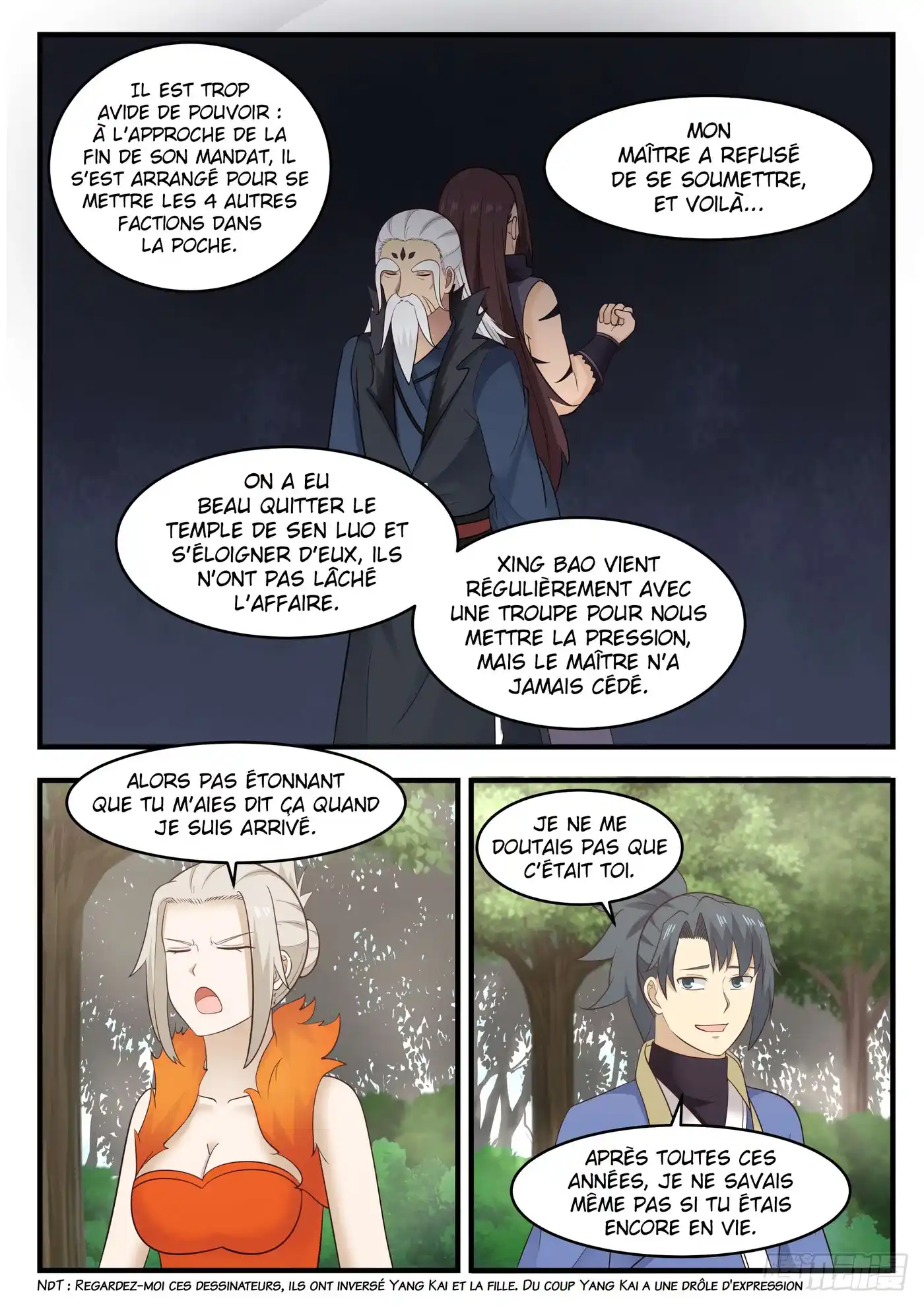 Martial Peak 585 page 3