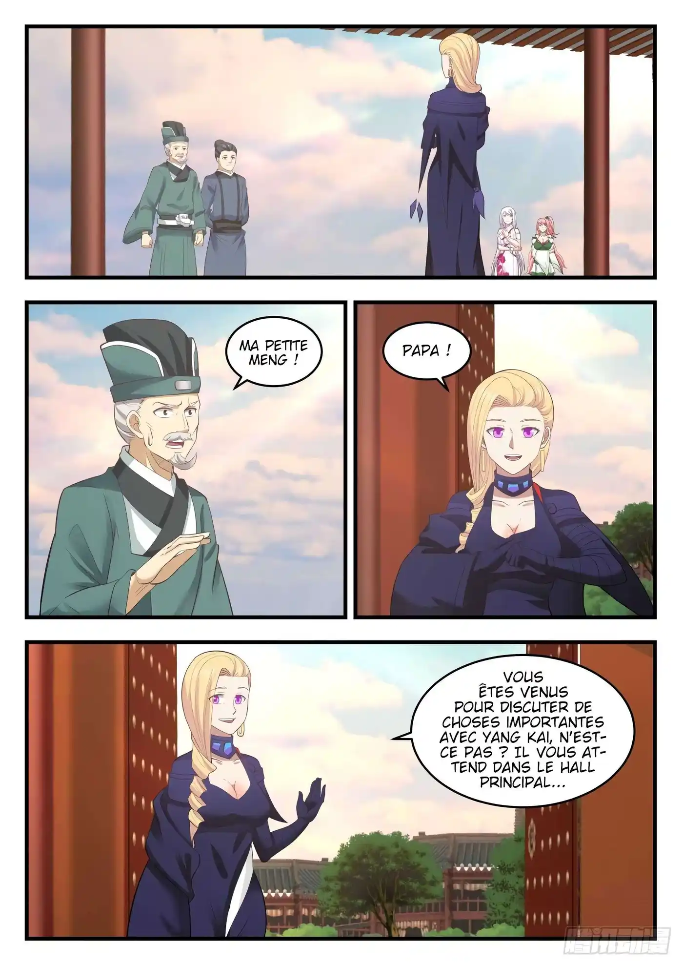 Martial Peak 551 page 3