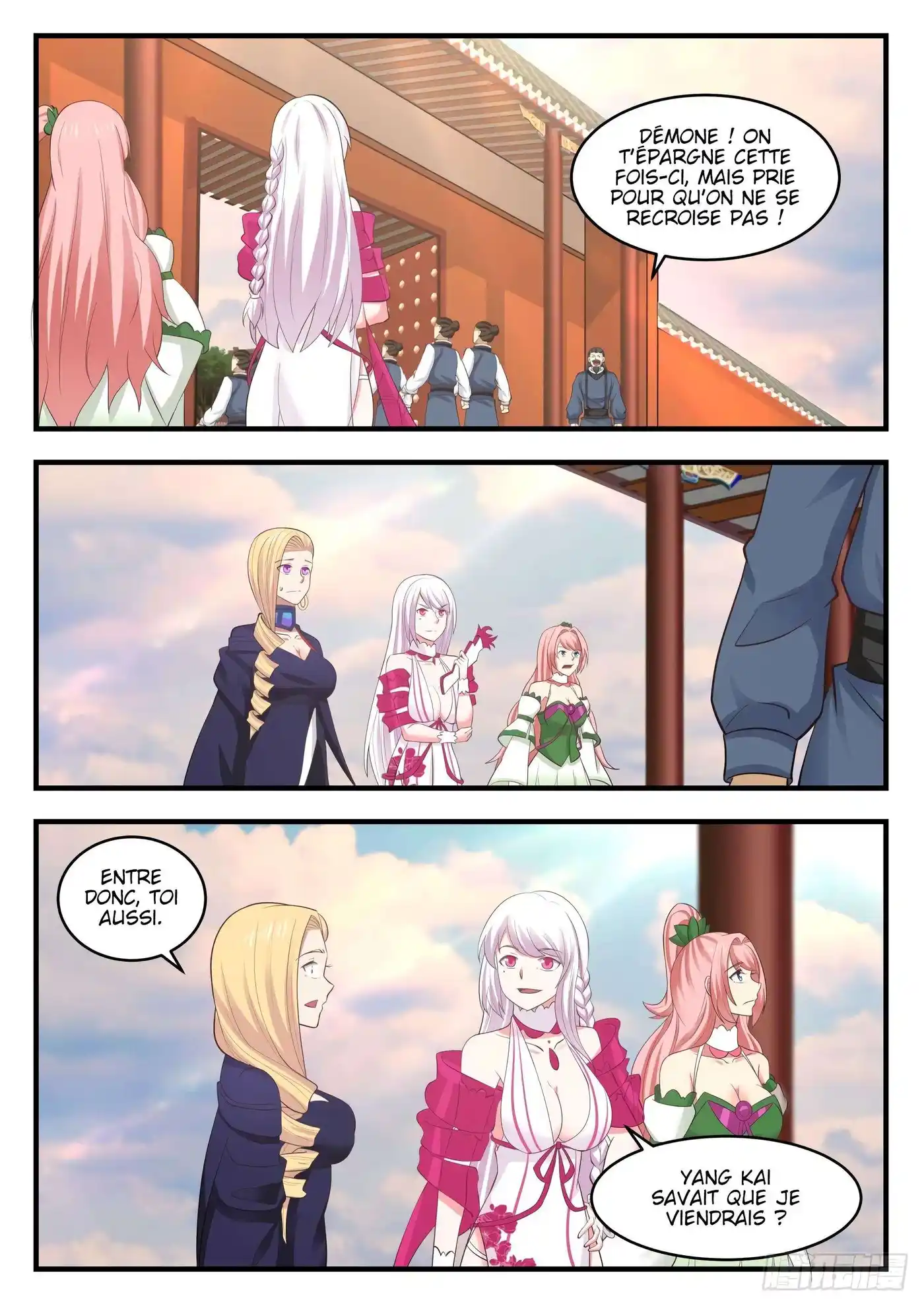 Martial Peak 551 page 4