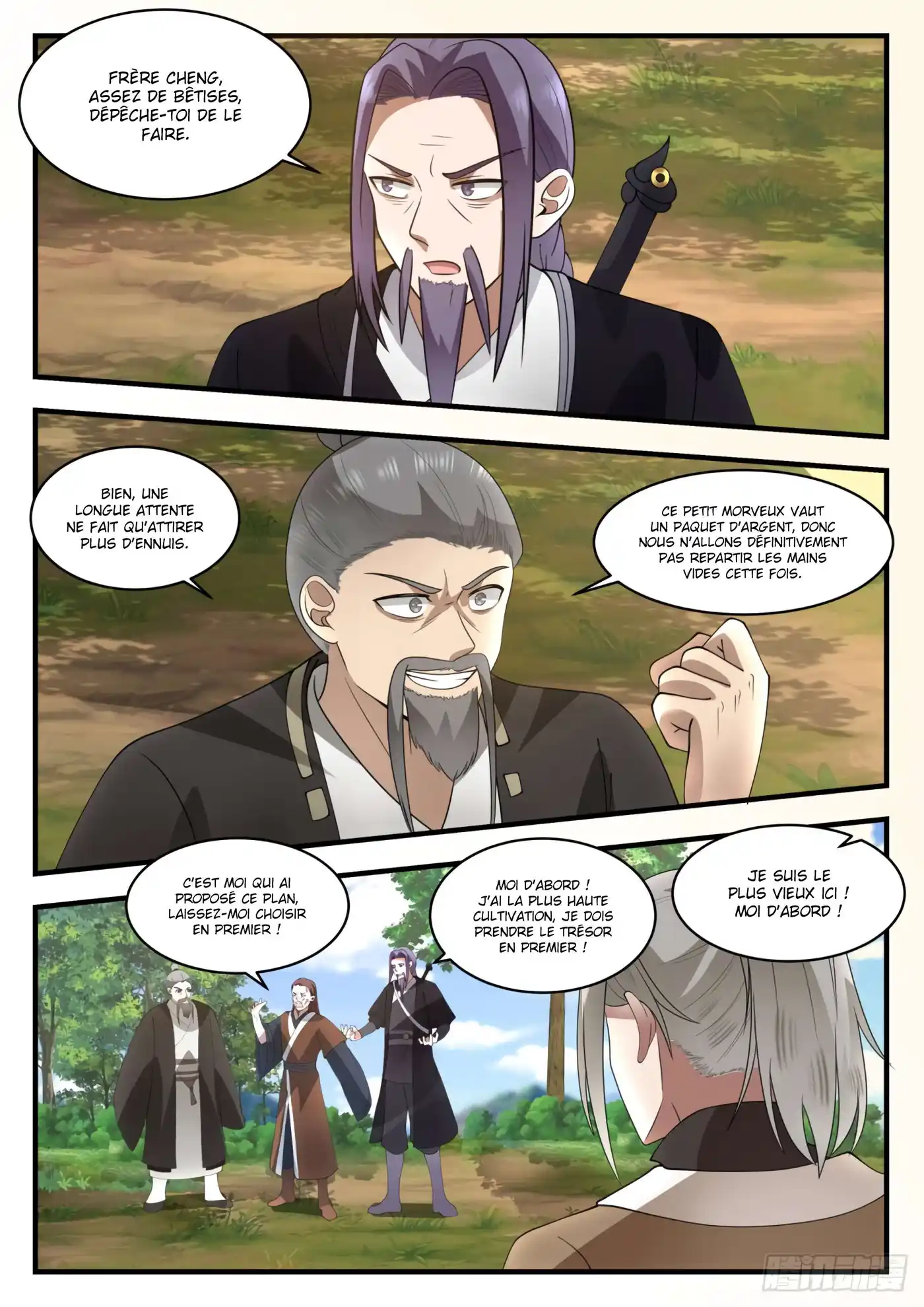 Martial Peak 1275 page 5