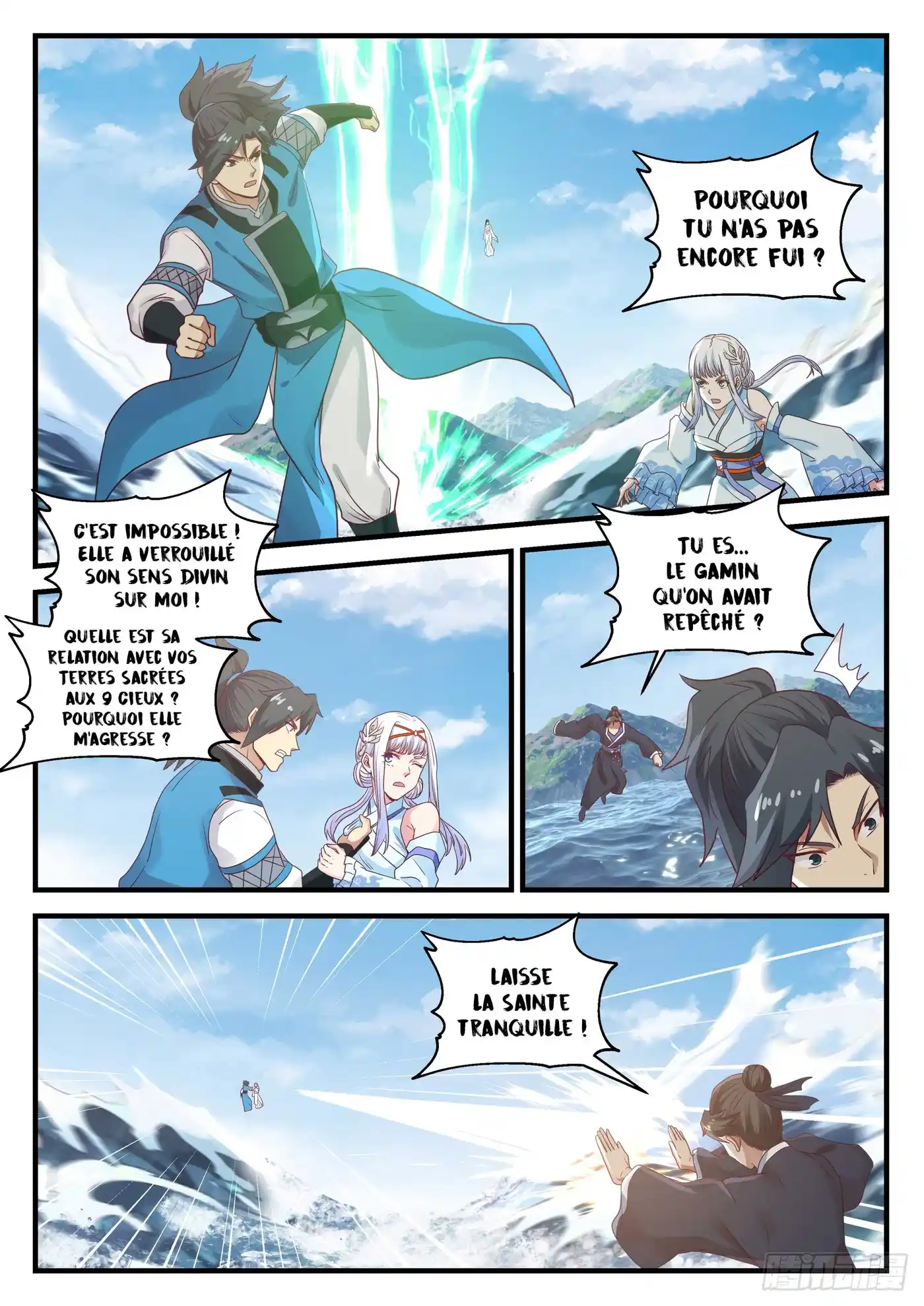 Martial Peak 712 page 2
