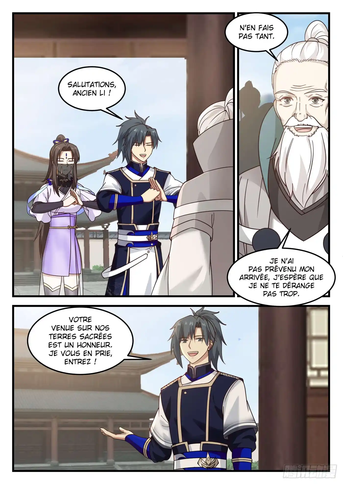 Martial Peak 831 page 11