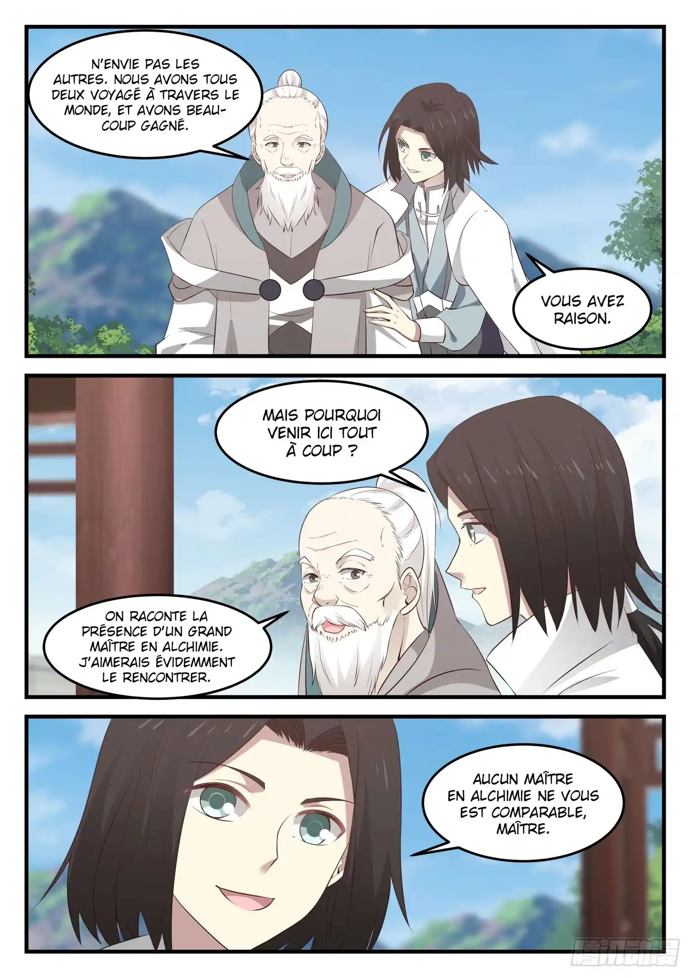 Martial Peak 831 page 3
