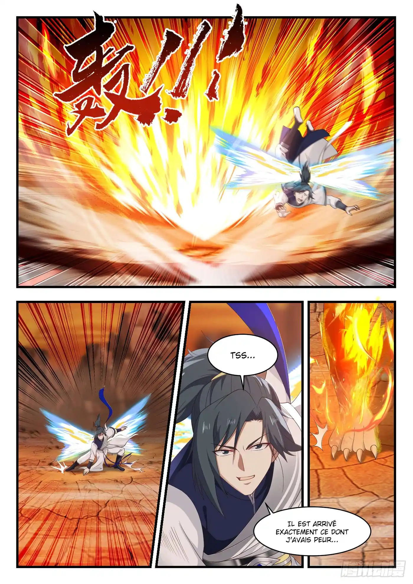 Martial Peak 1076 page 4