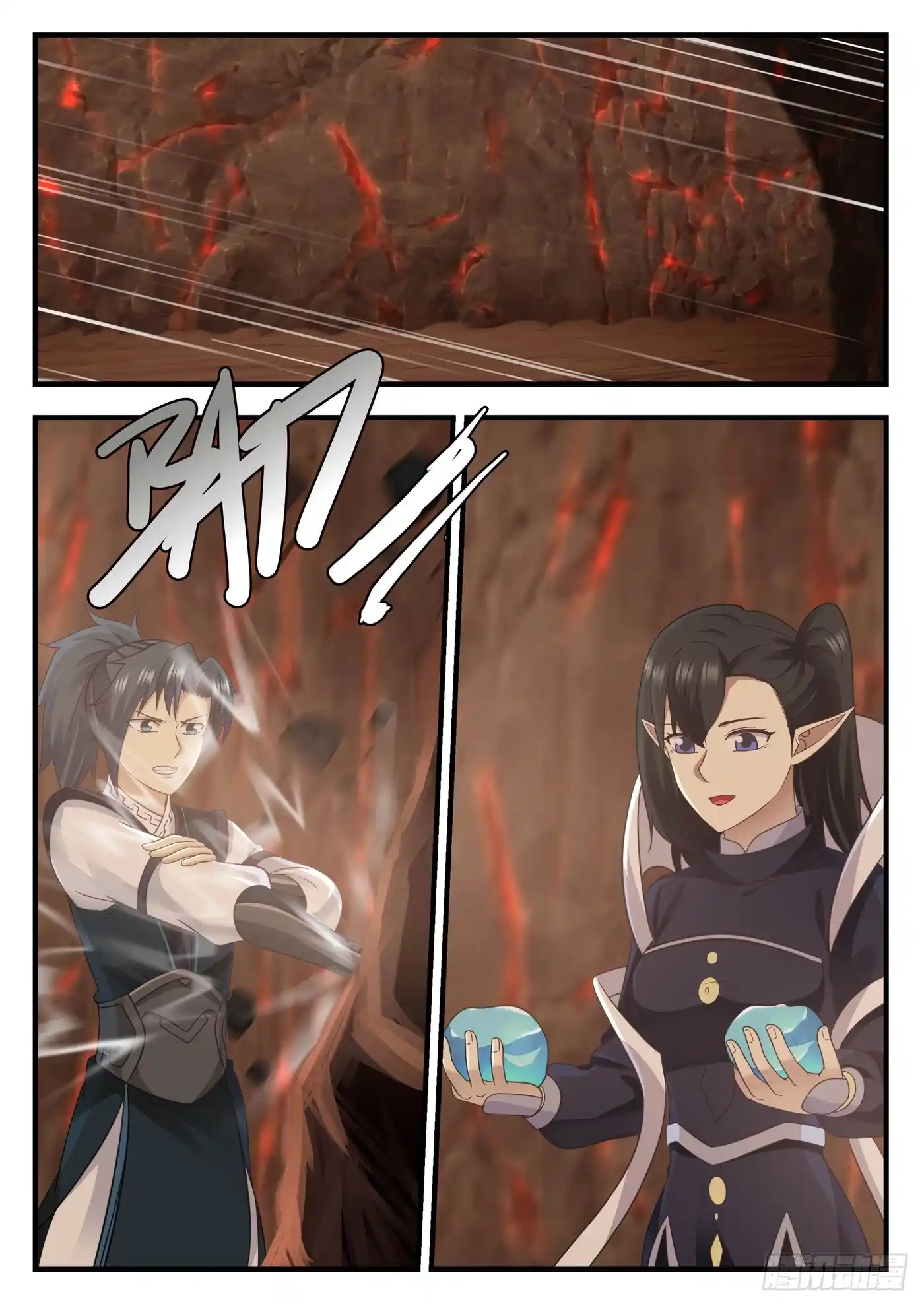Martial Peak 631 page 2