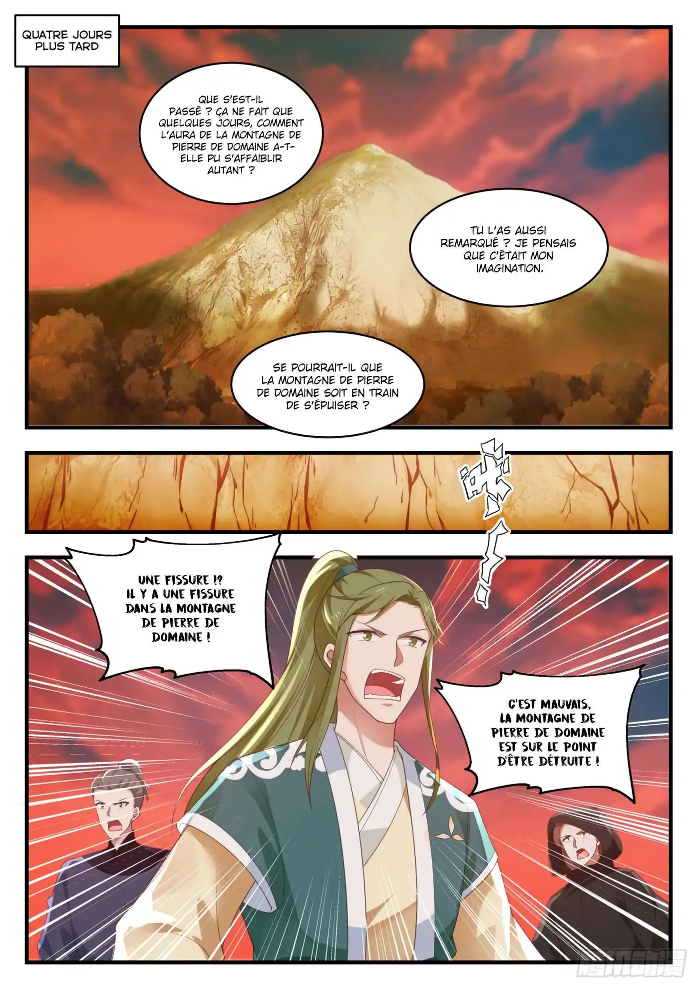 Martial Peak 1388 page 12
