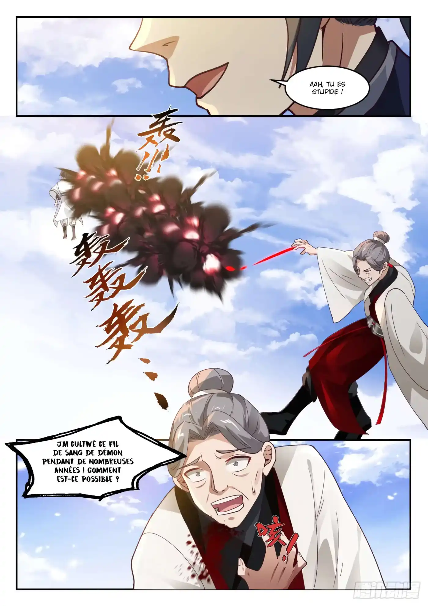 Martial Peak 1308 page 3