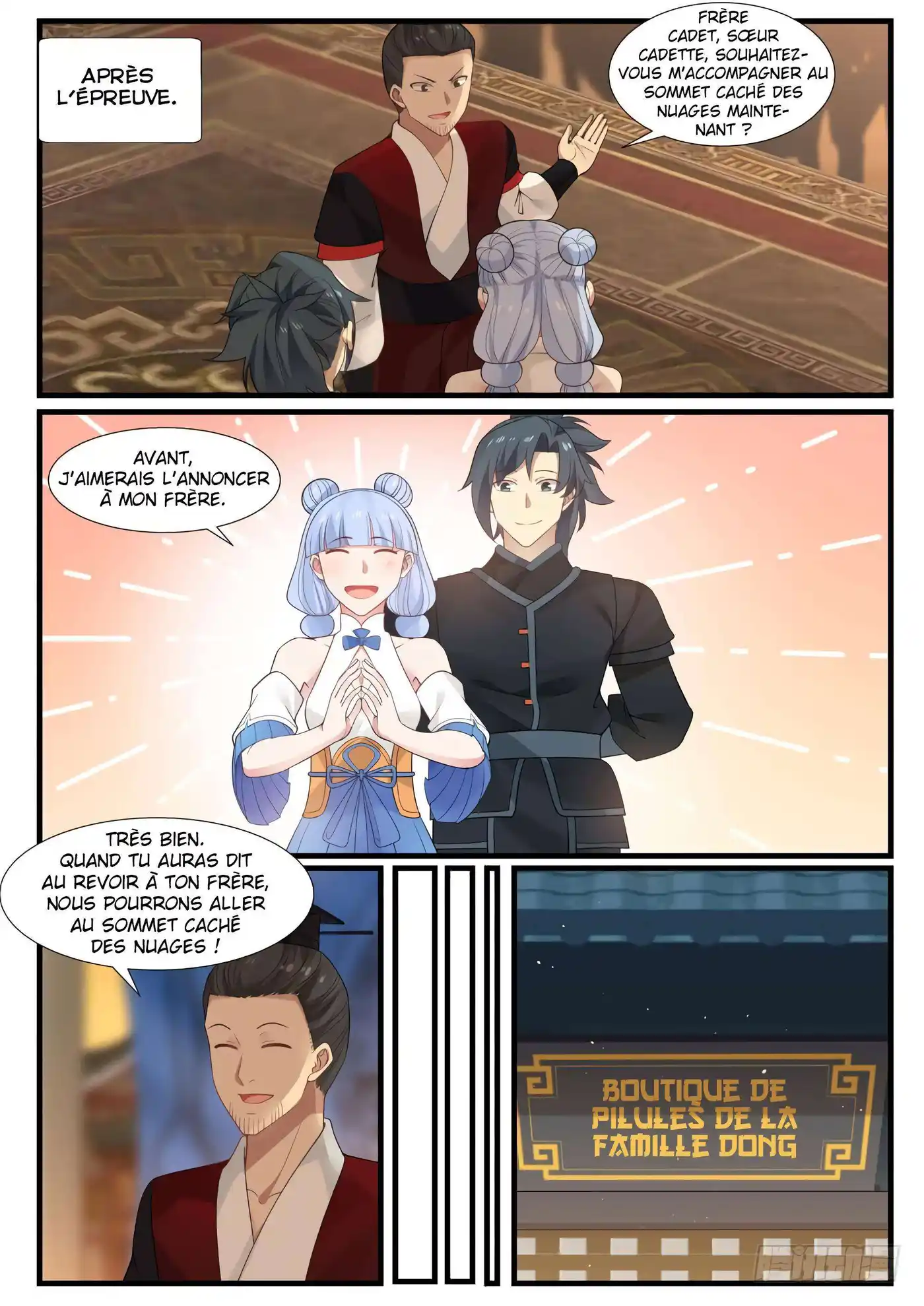 Martial Peak 211 page 3