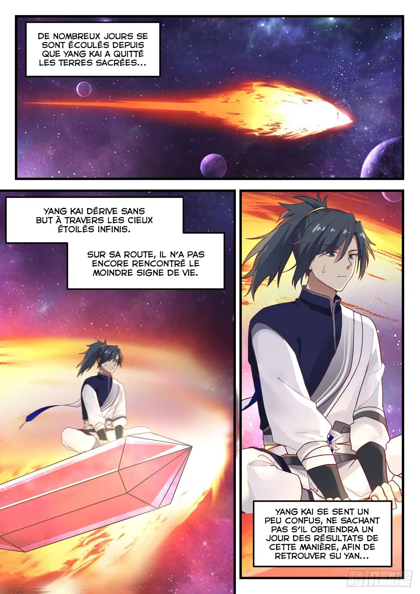 Martial Peak 845 page 3