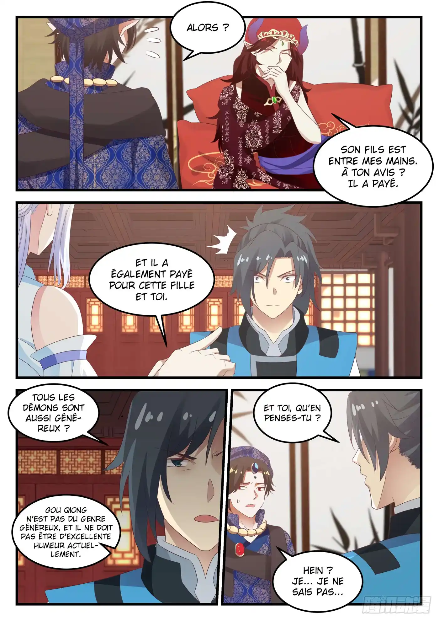 Martial Peak 717 page 3