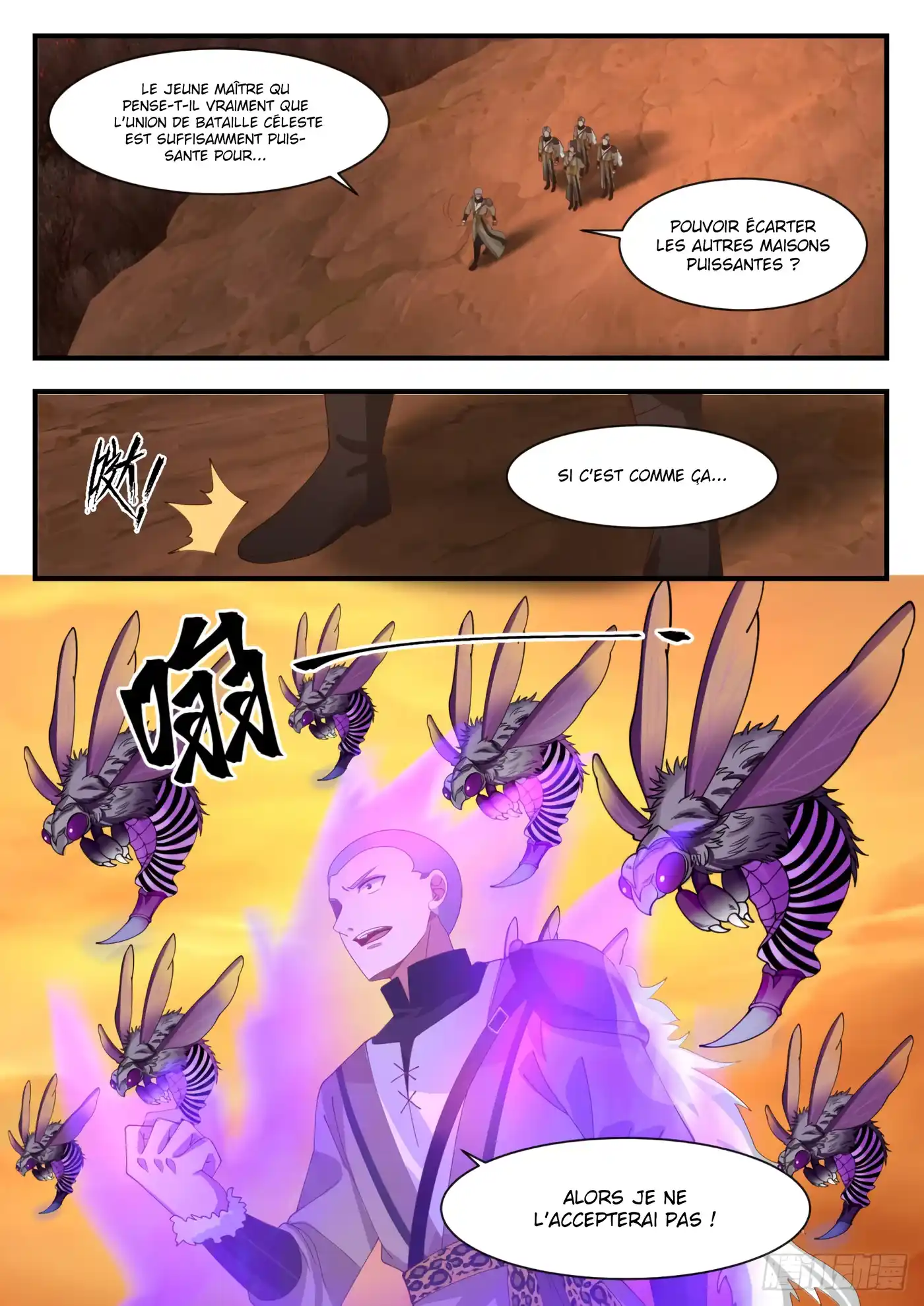 Martial Peak 1125 page 5