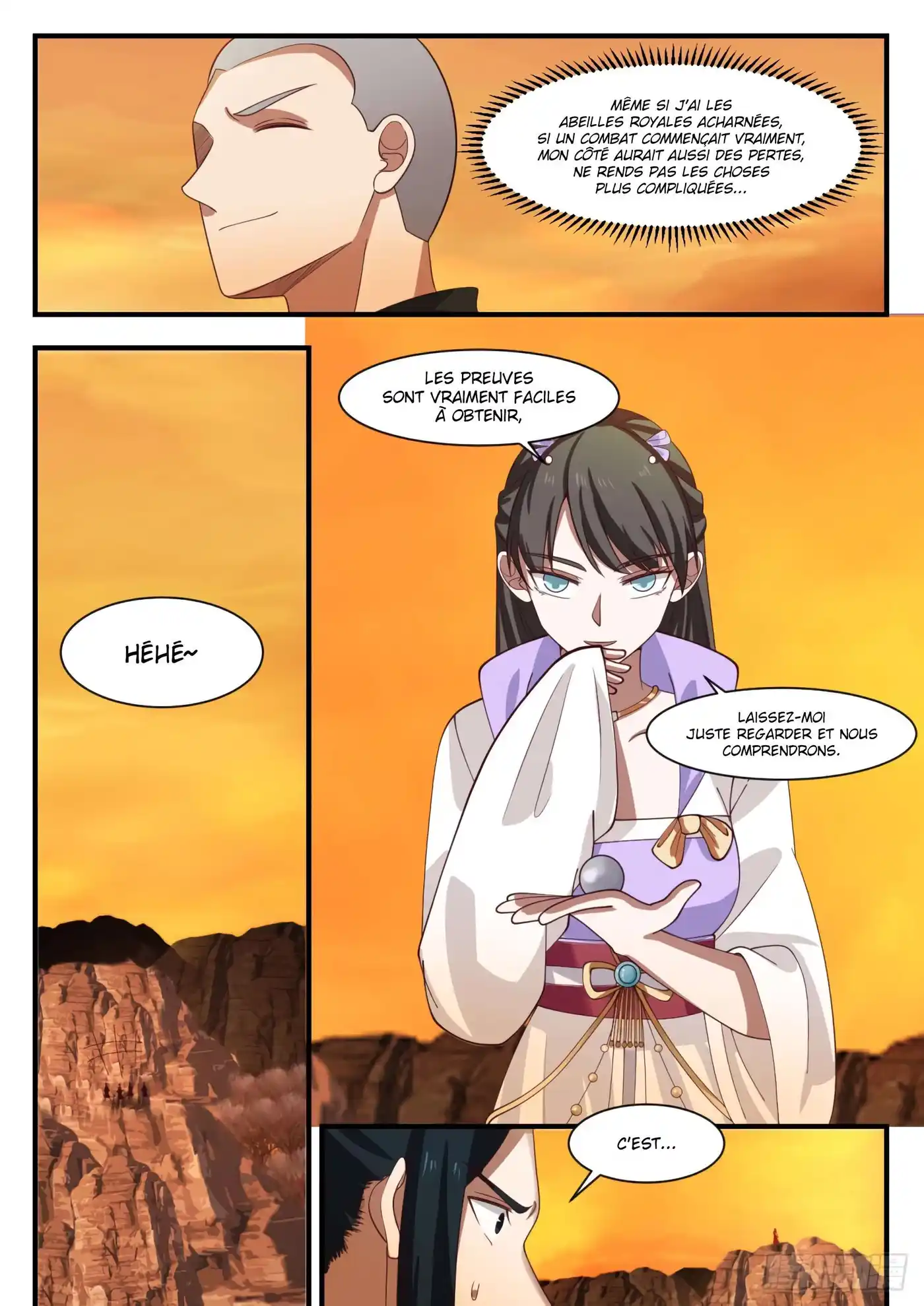 Martial Peak 1125 page 7